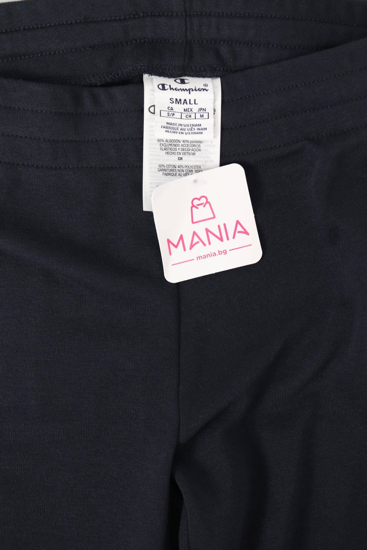 Спортно долнище CHAMPION4