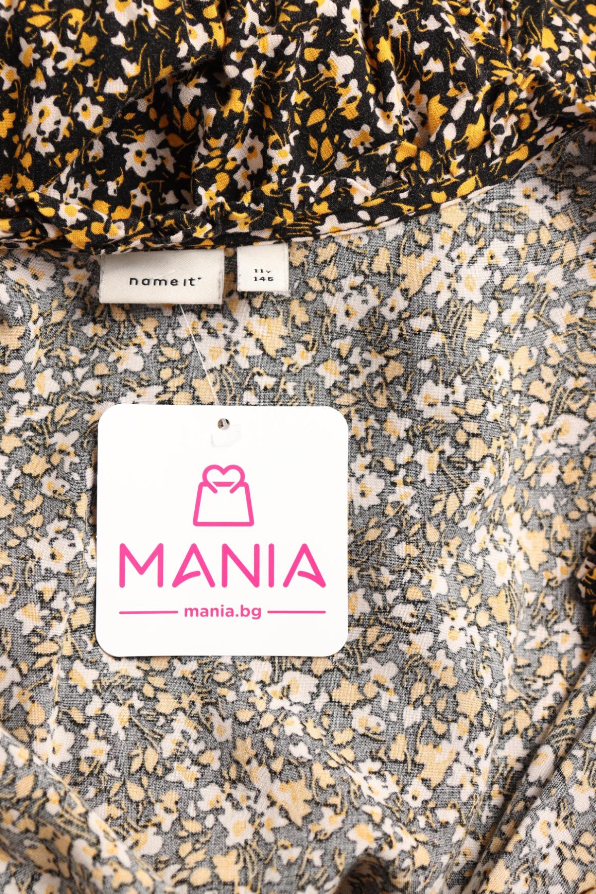 Детски гащеризон NAME IT3