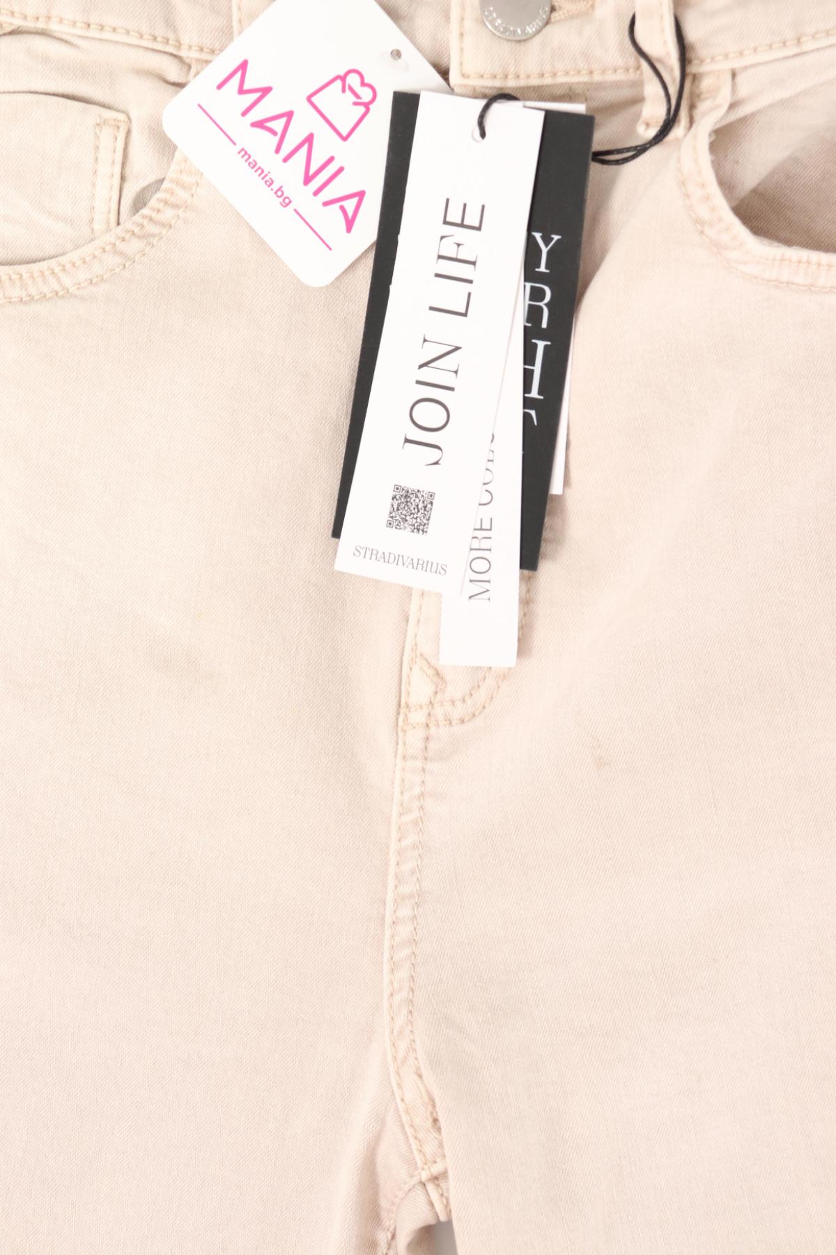 Ластични дънки STRADIVARIUS4