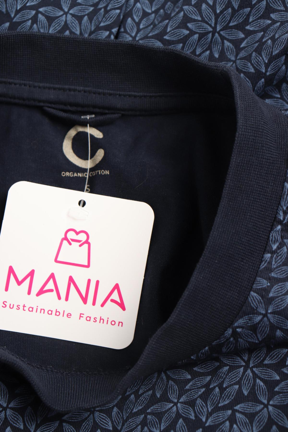 Тениска CUBUS3