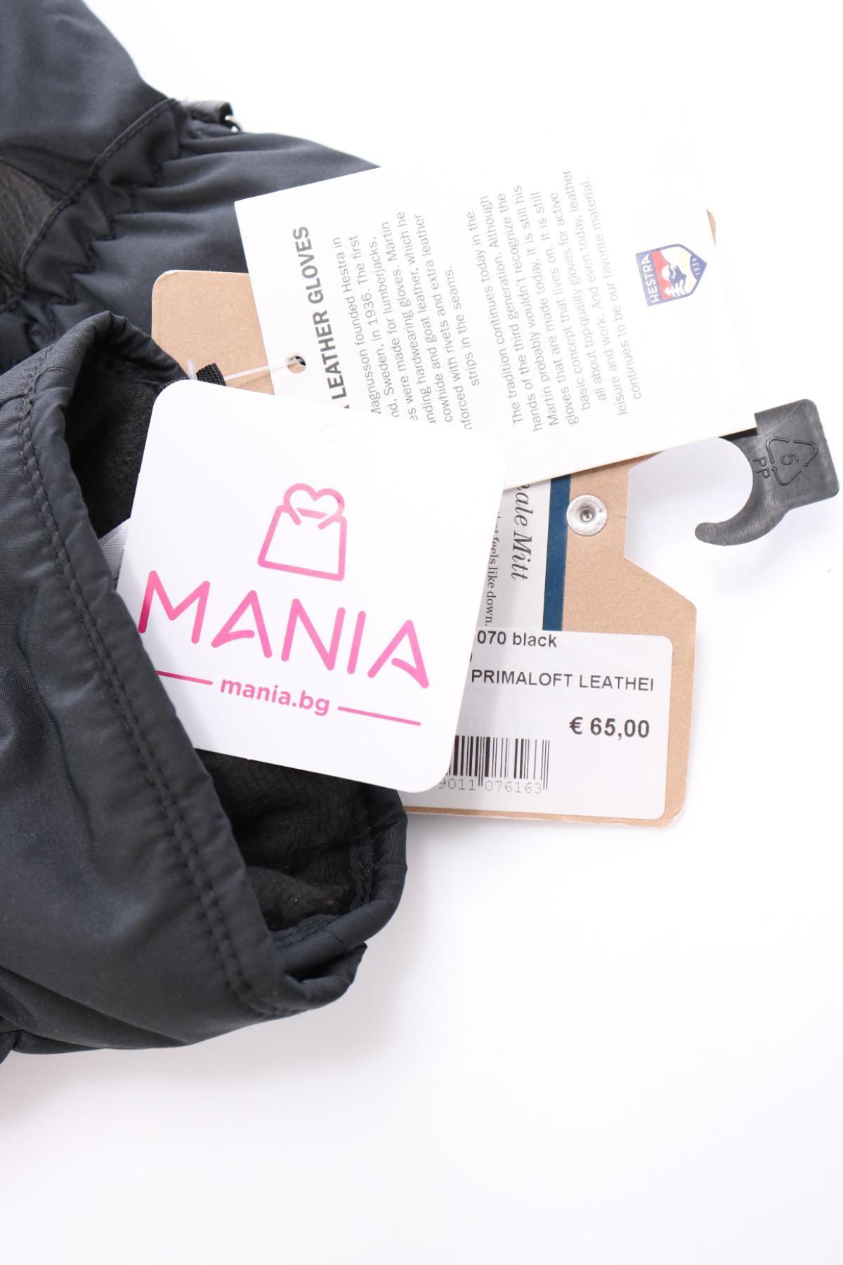 Ръкавици HESTRA3