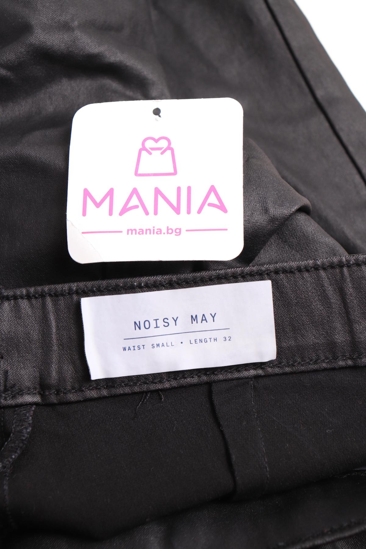 Панталон NOISY MAY3