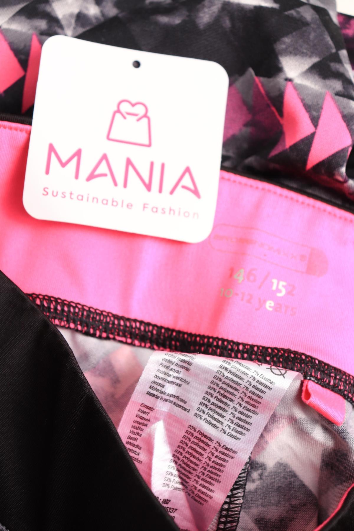 Детски клин NO NAME3