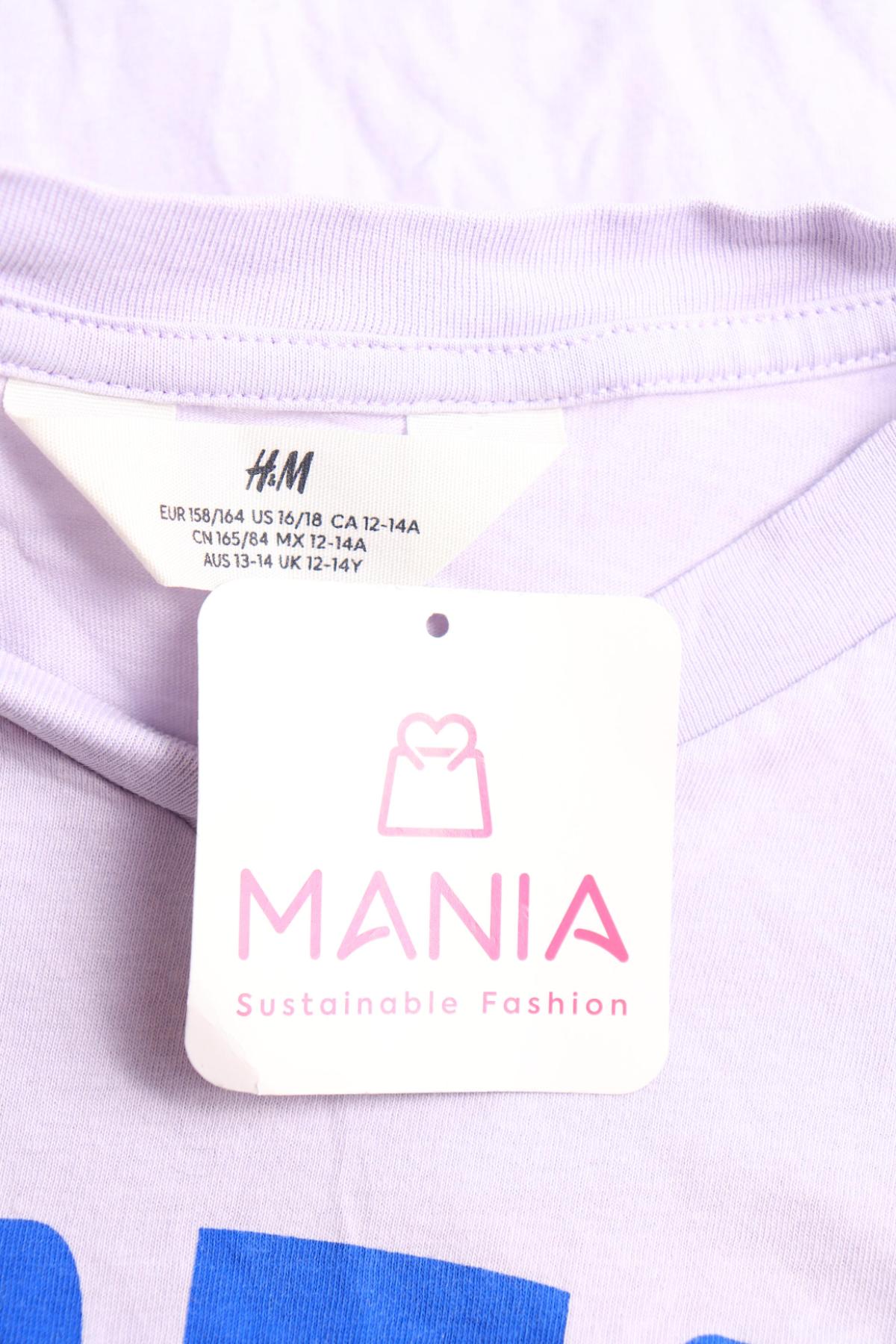 Детска тениска H&M3