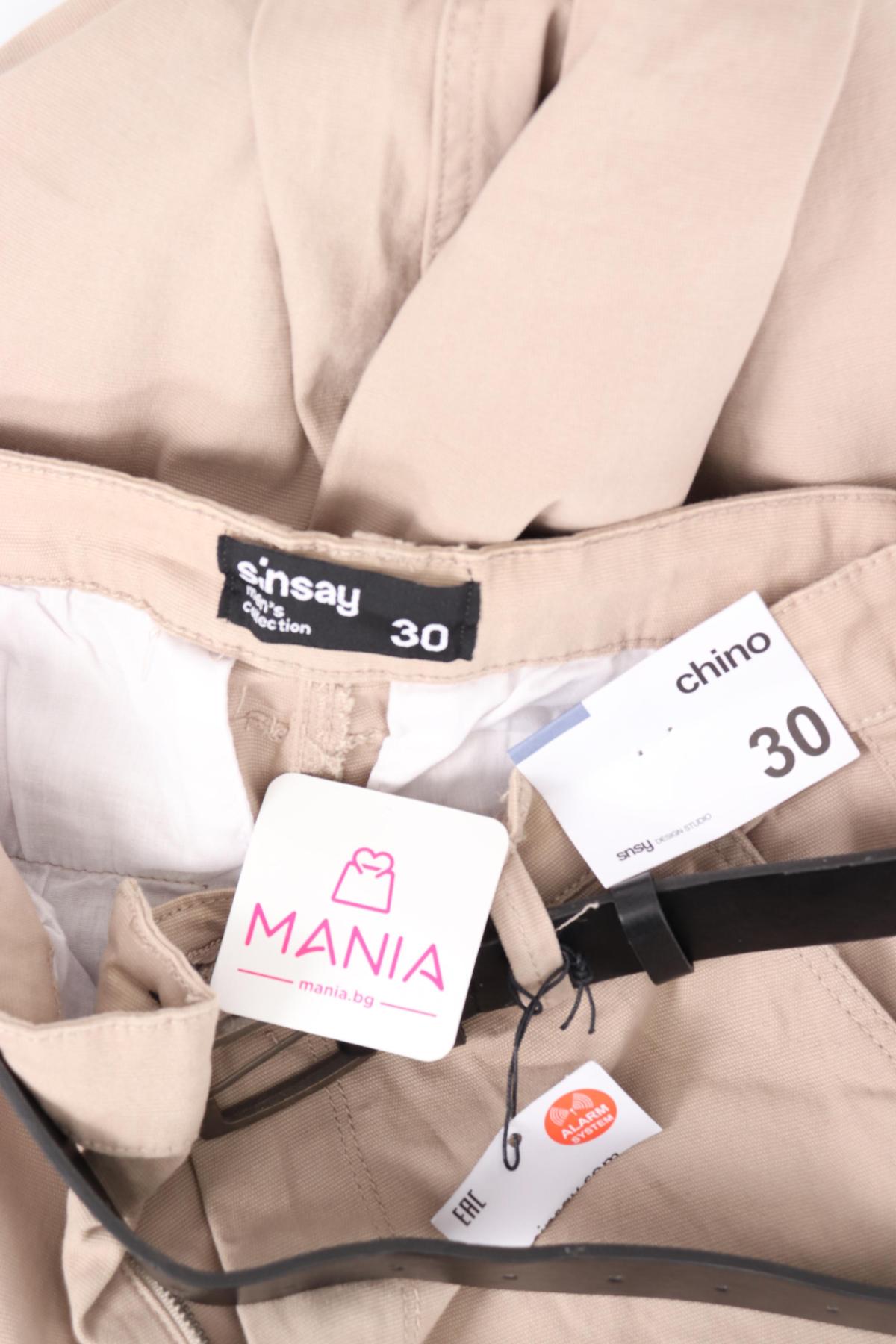 Панталон SINSAY4