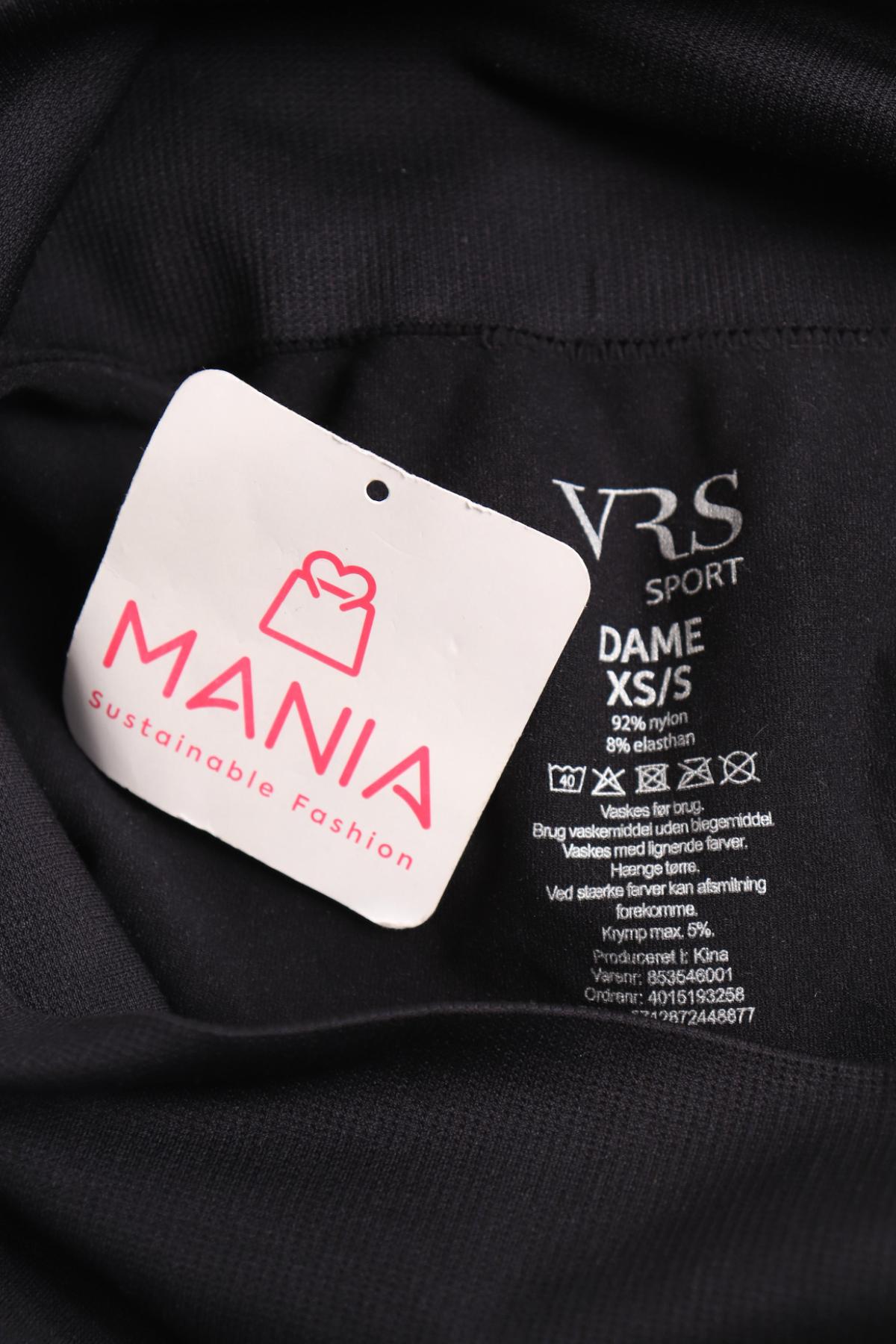 Спортен клин VRS3