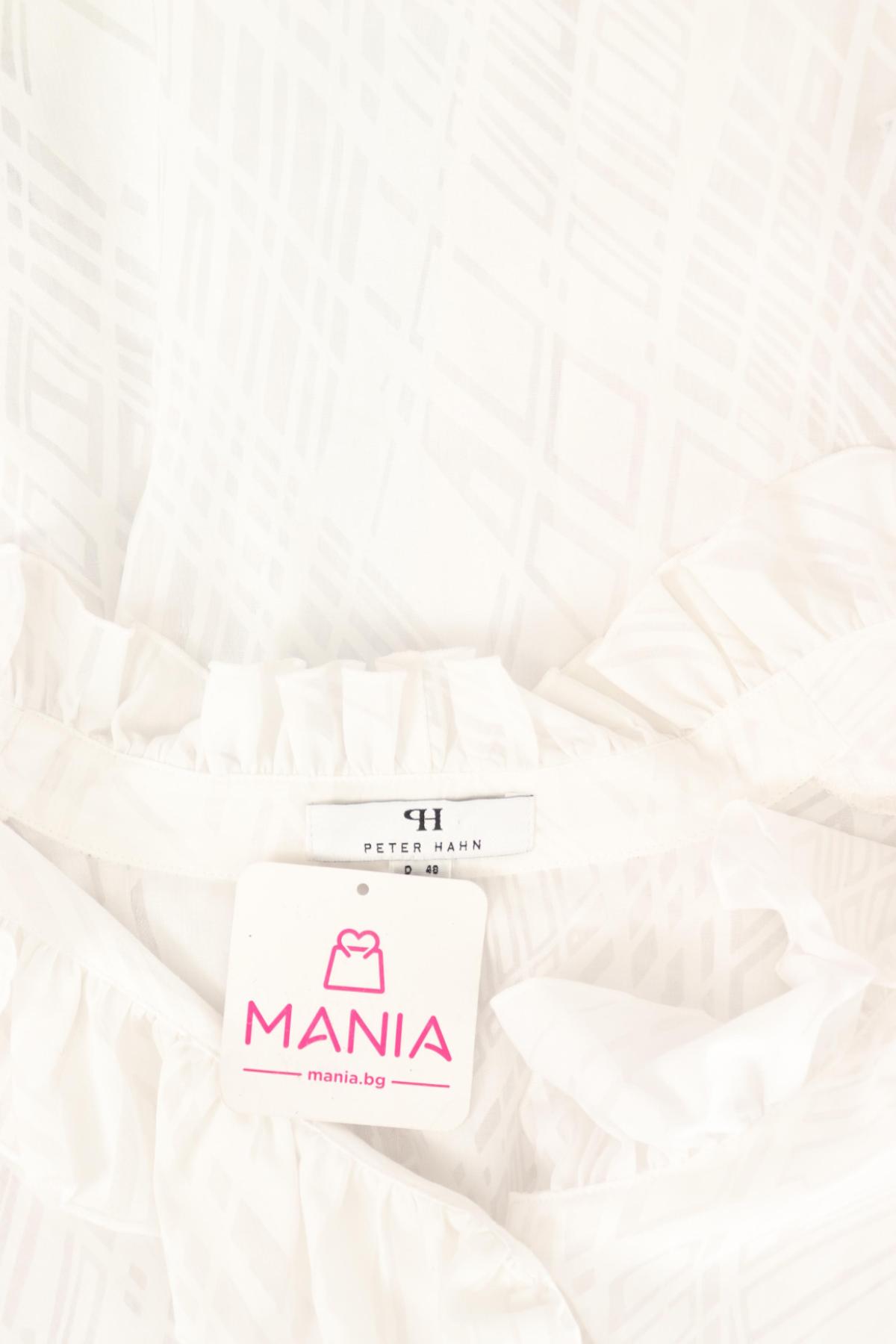 Риза PETER HAHN3