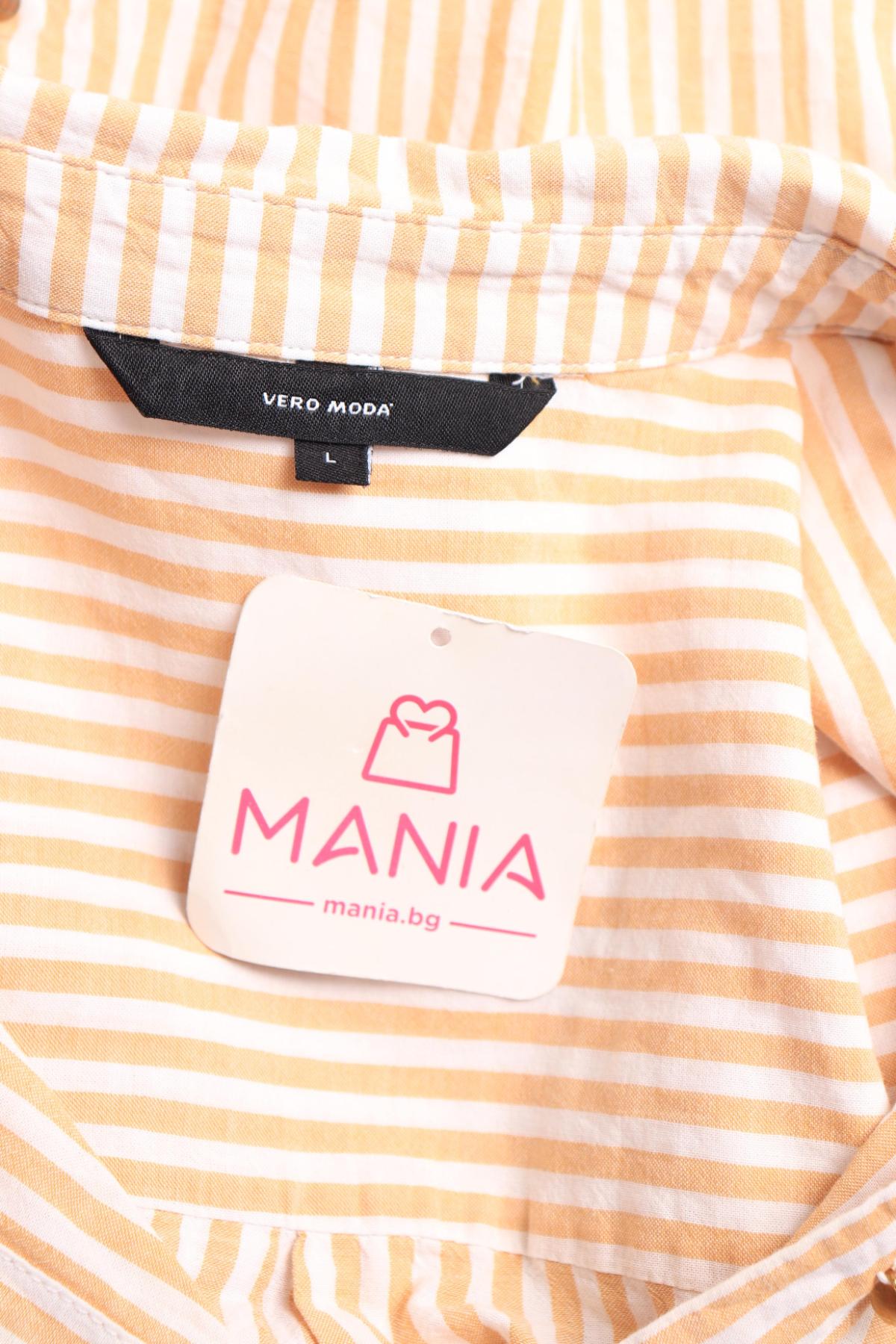 Ежедневна рокля VERO MODA3