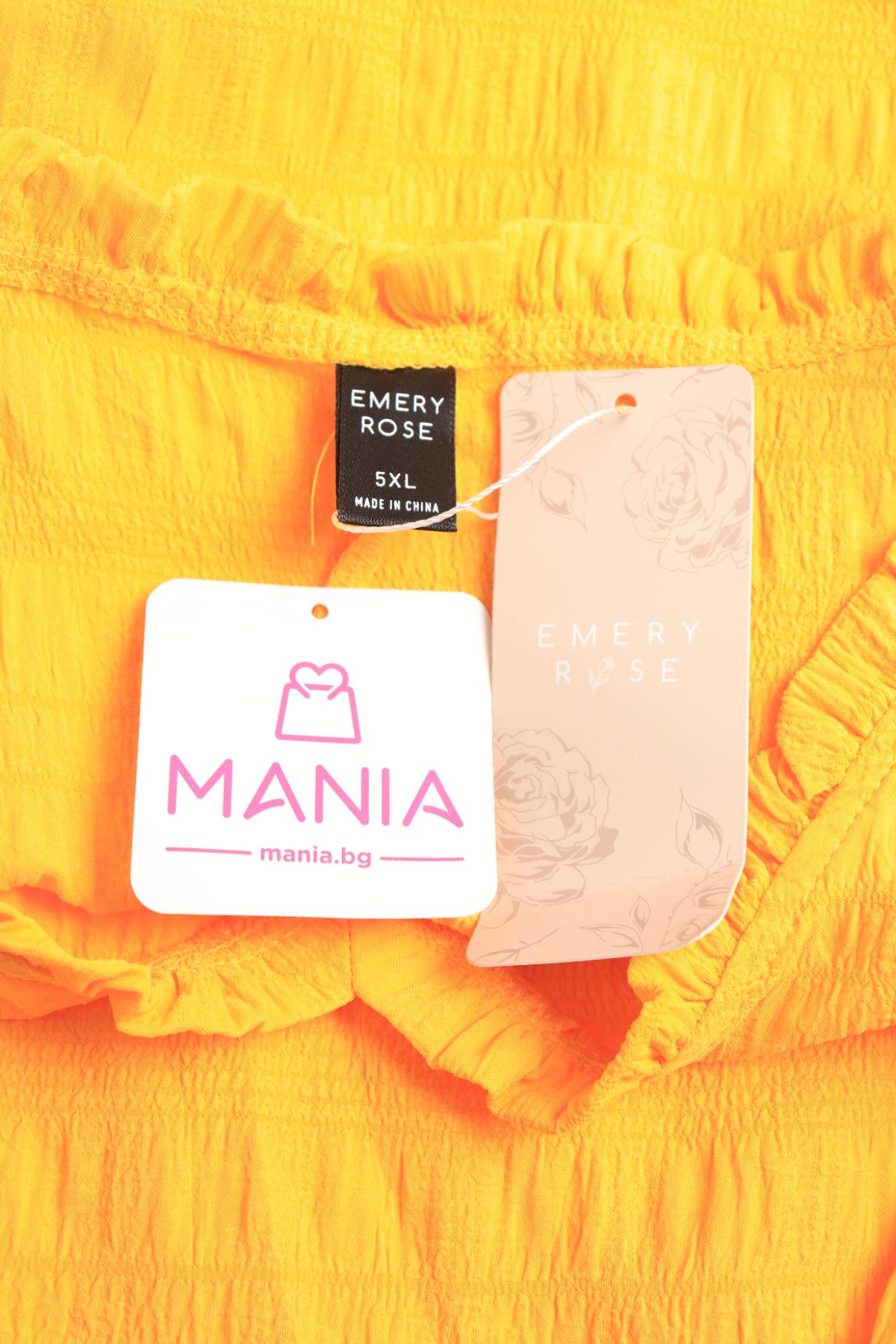 Ежедневна рокля EMERY ROSE3