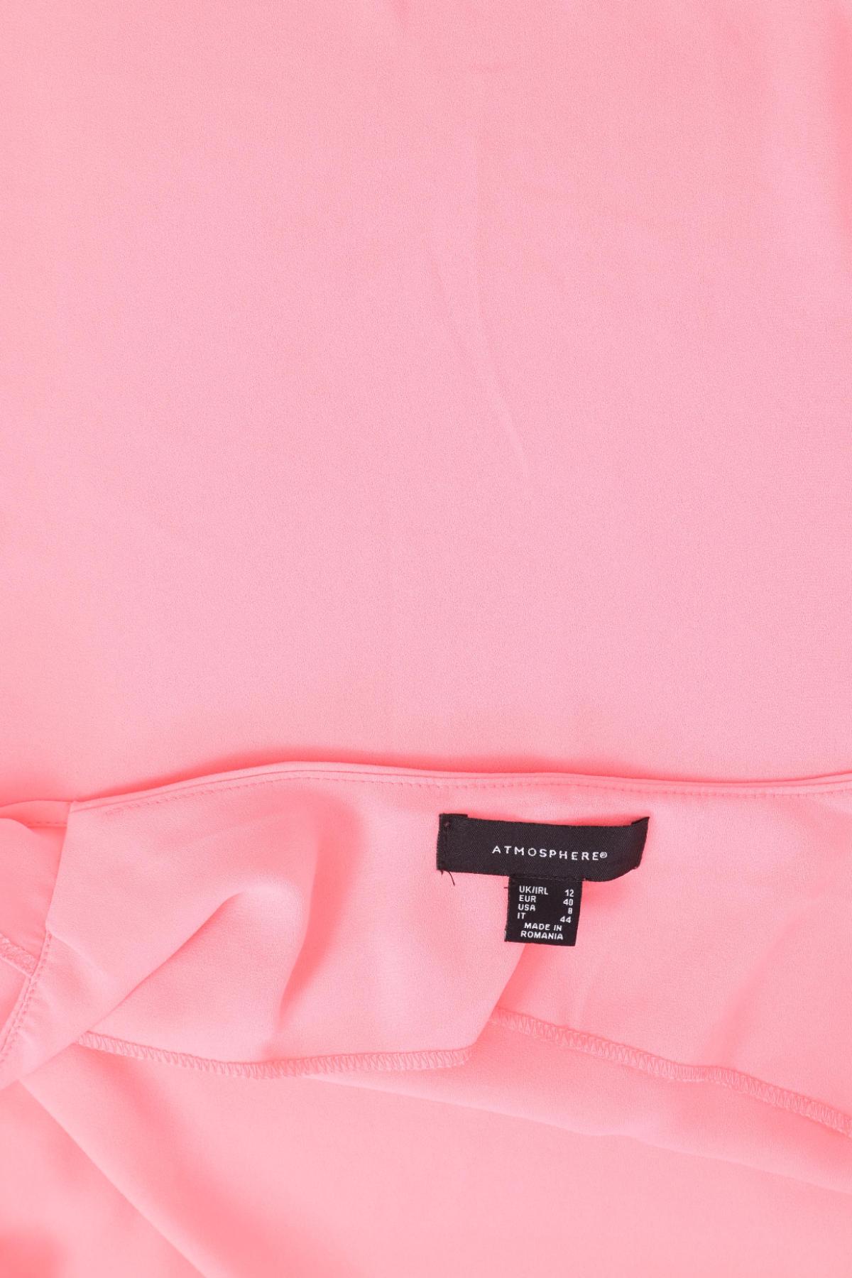 Потник ATMOSPHERE3