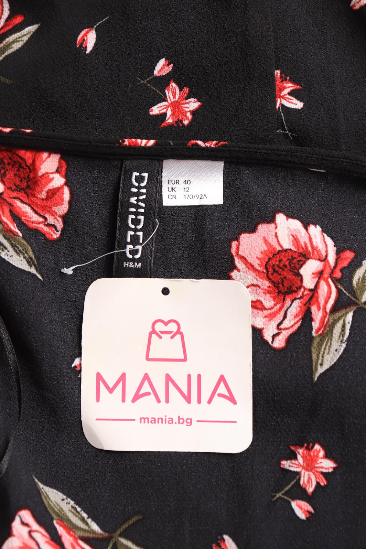 Ежедневна рокля H&M DIVIDED3