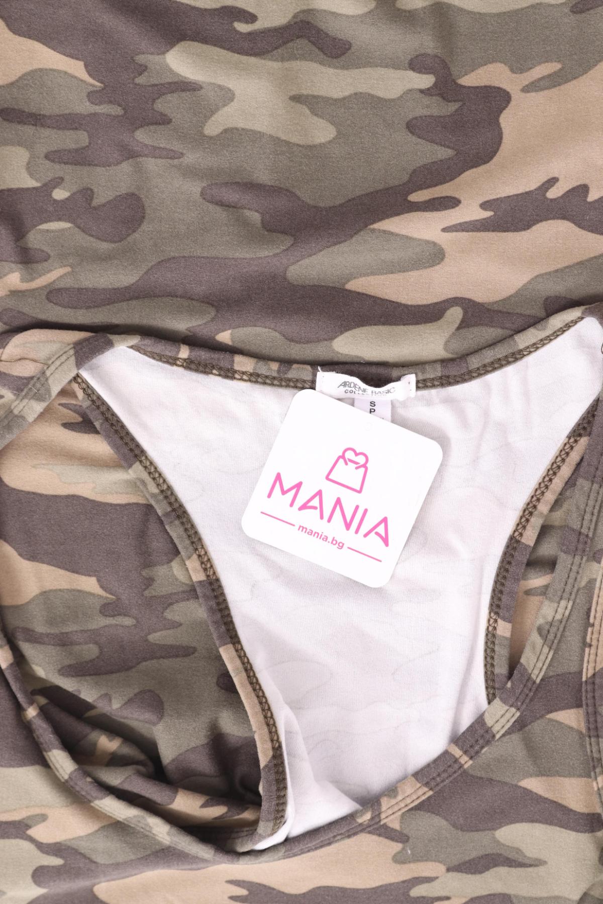 Потник ARDENE3