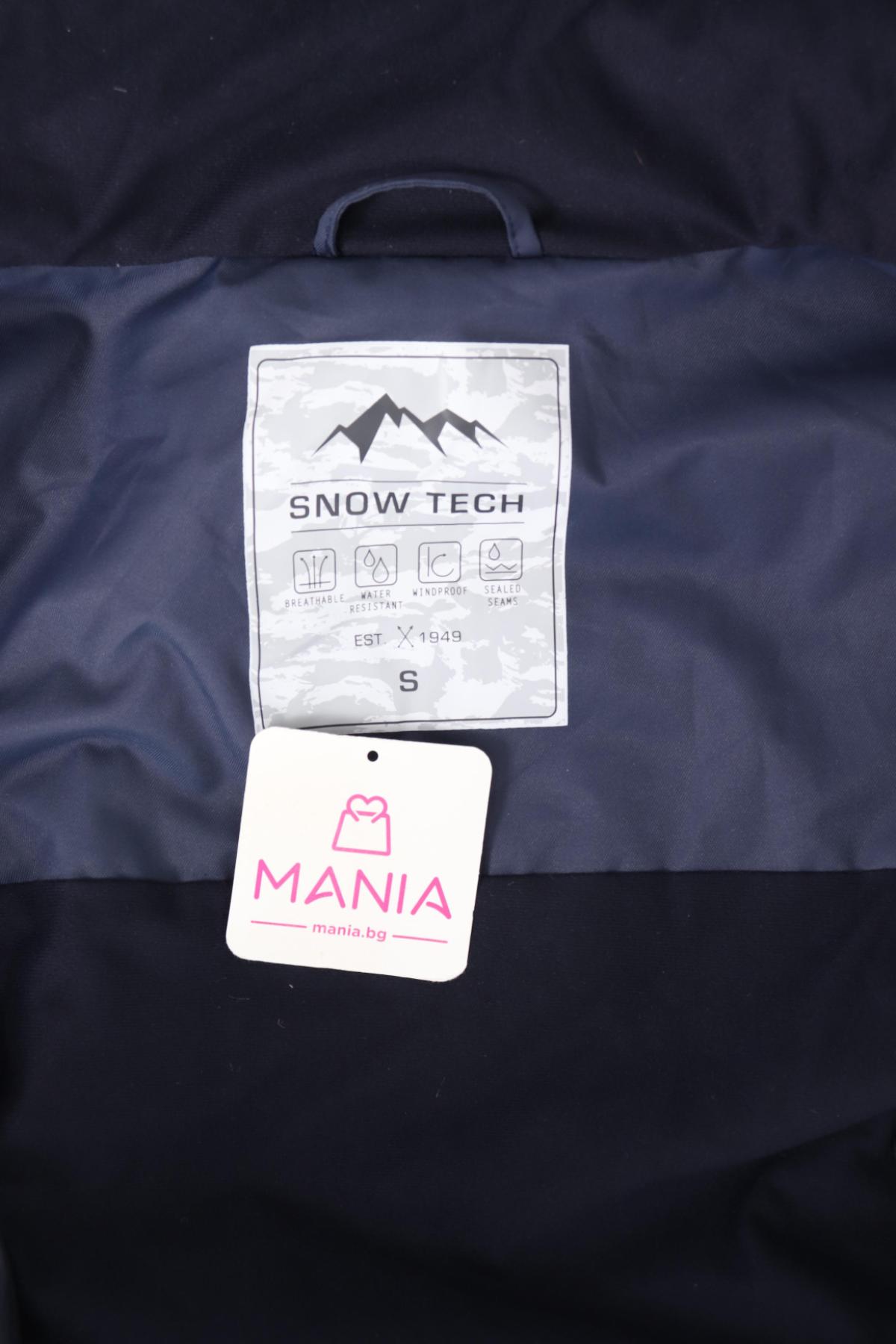 Яке за зимни спортове SNOW TECH3