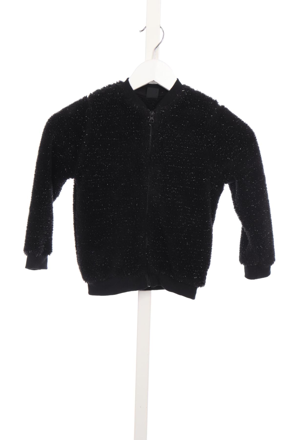 Детско спортно горнище KIKI&KOKO1