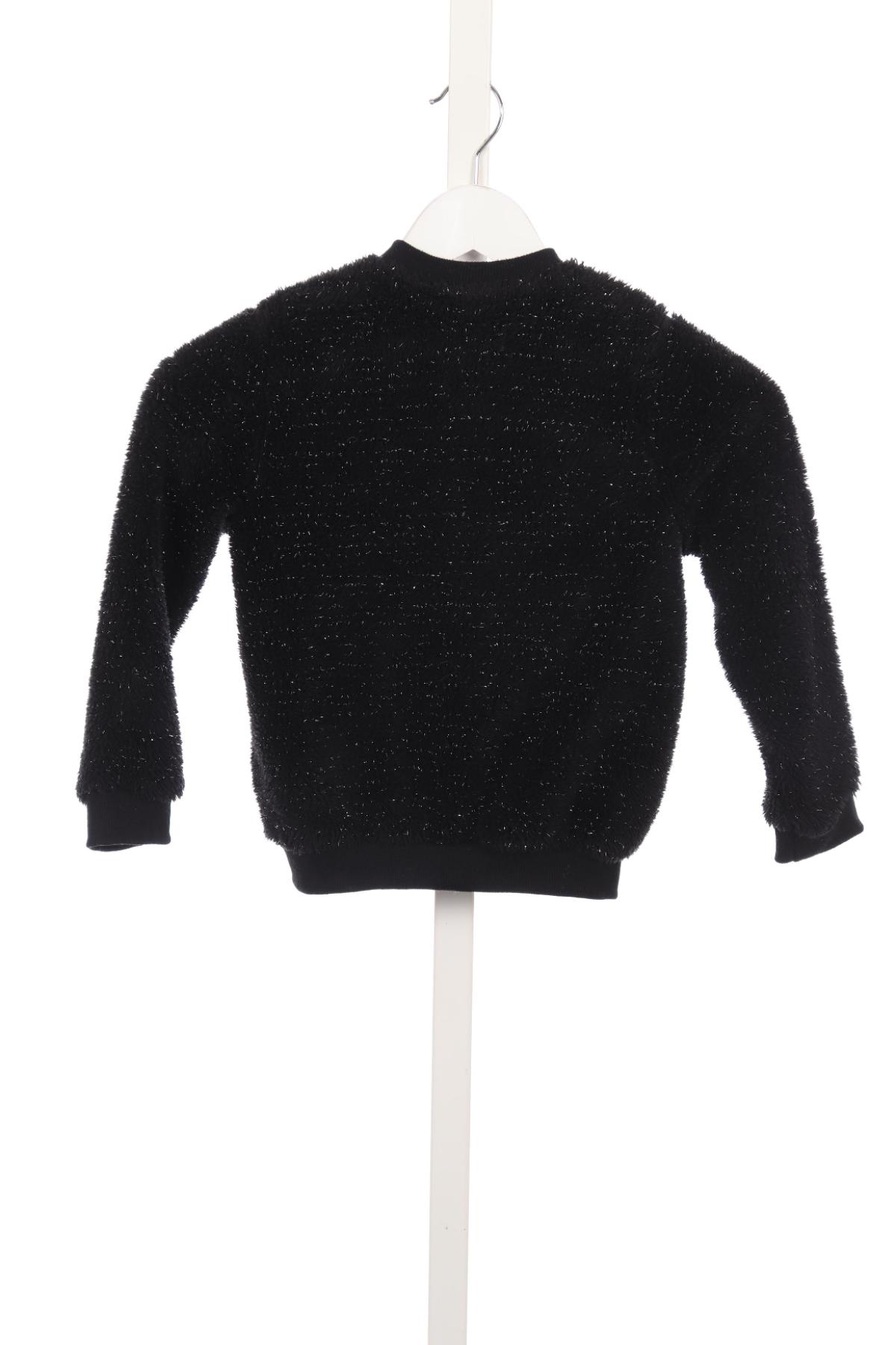 Детско спортно горнище KIKI&KOKO2