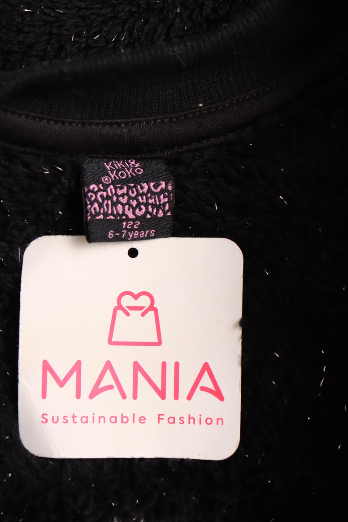 Детско спортно горнище KIKI&KOKO3