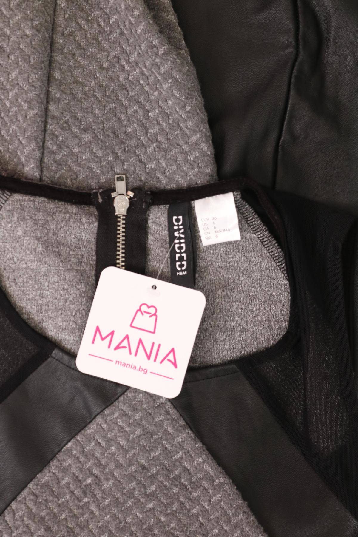 Официална рокля H&M DIVIDED3