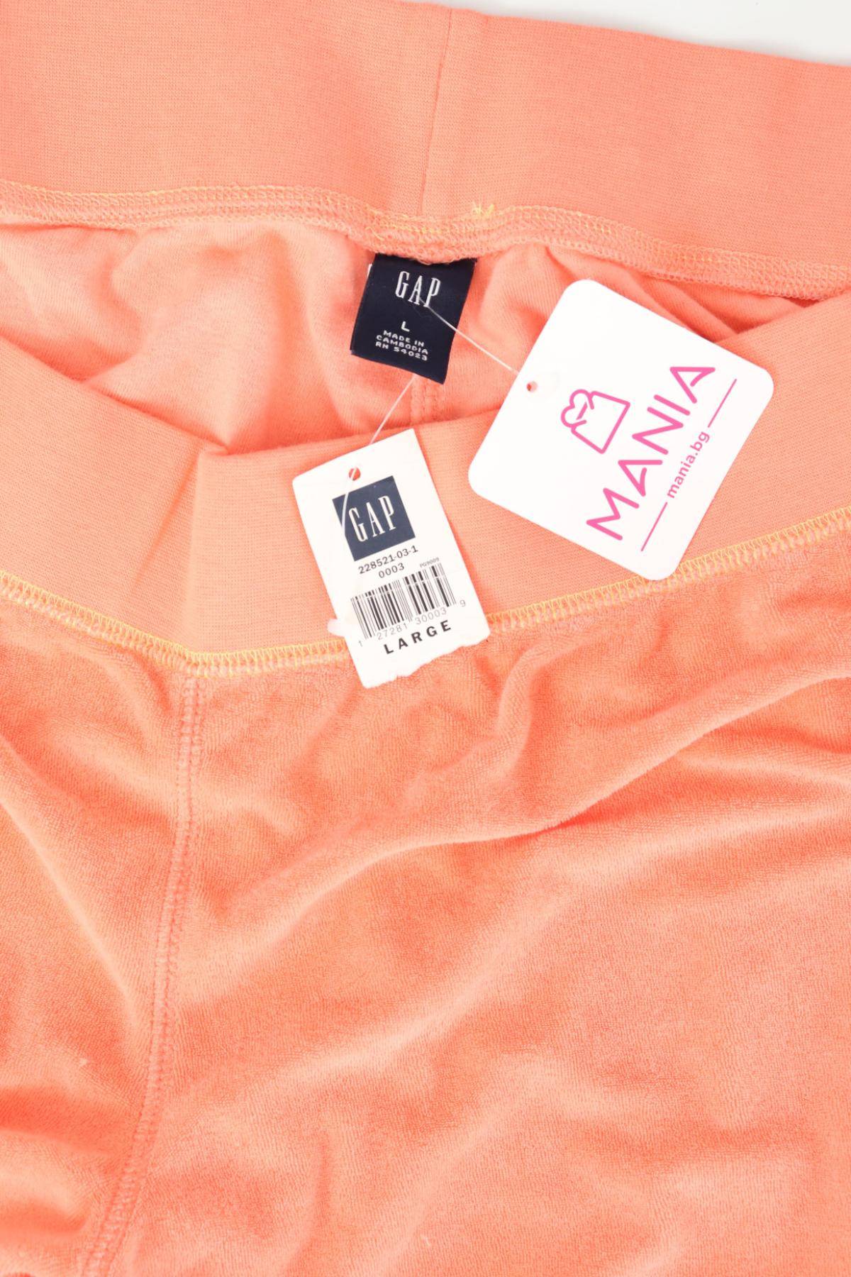 Спортно долнище GAP4