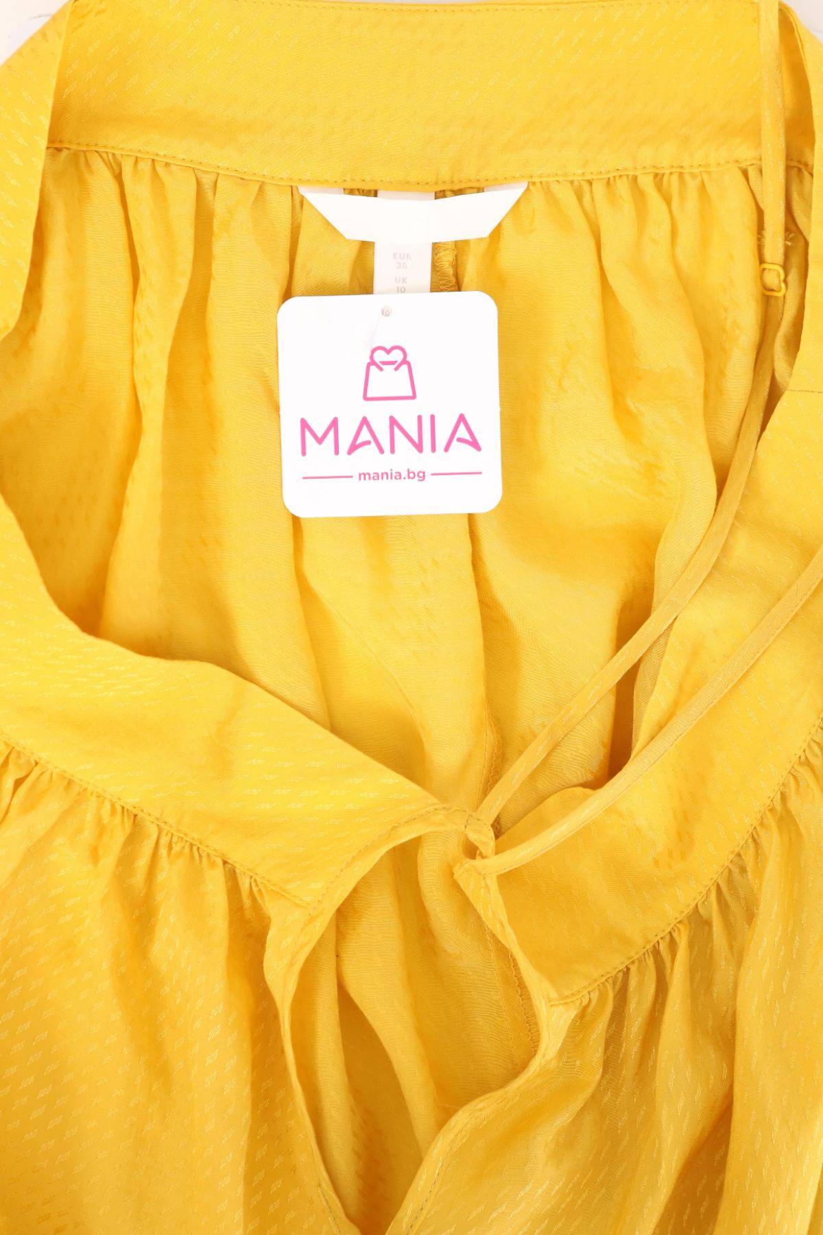 Потник H&M3 - Mania Потник H&M3