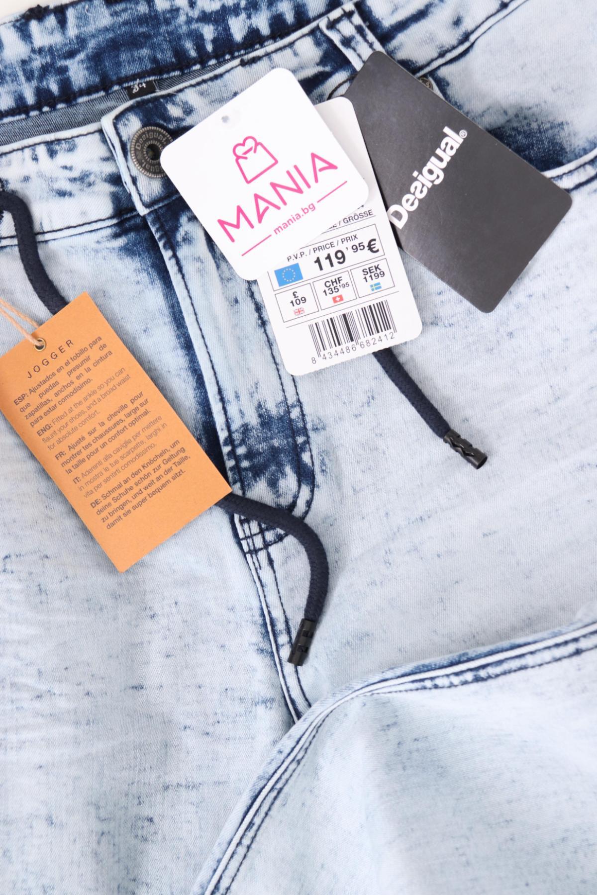 Дънки DESIGUAL4