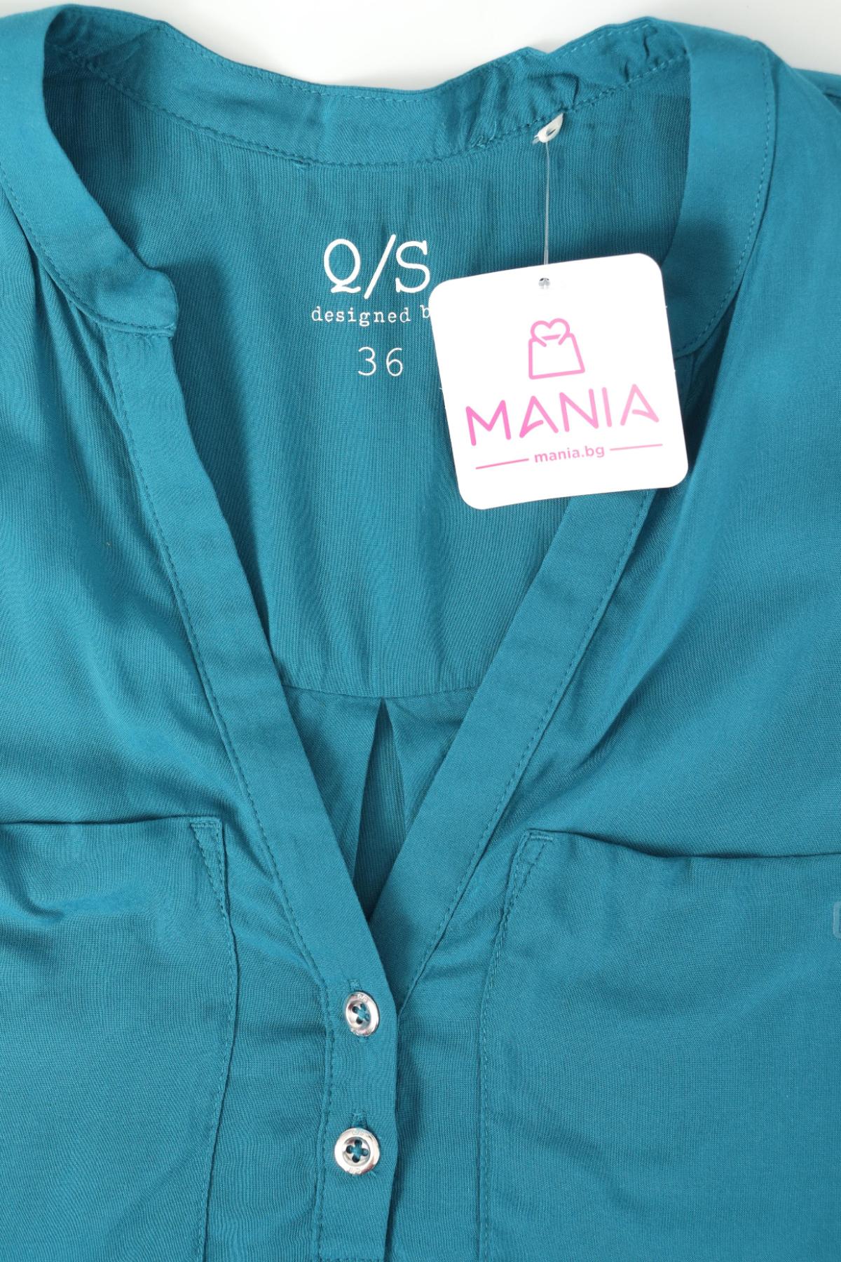 Потник Q/S DESIGNED BY S.OLIVER3