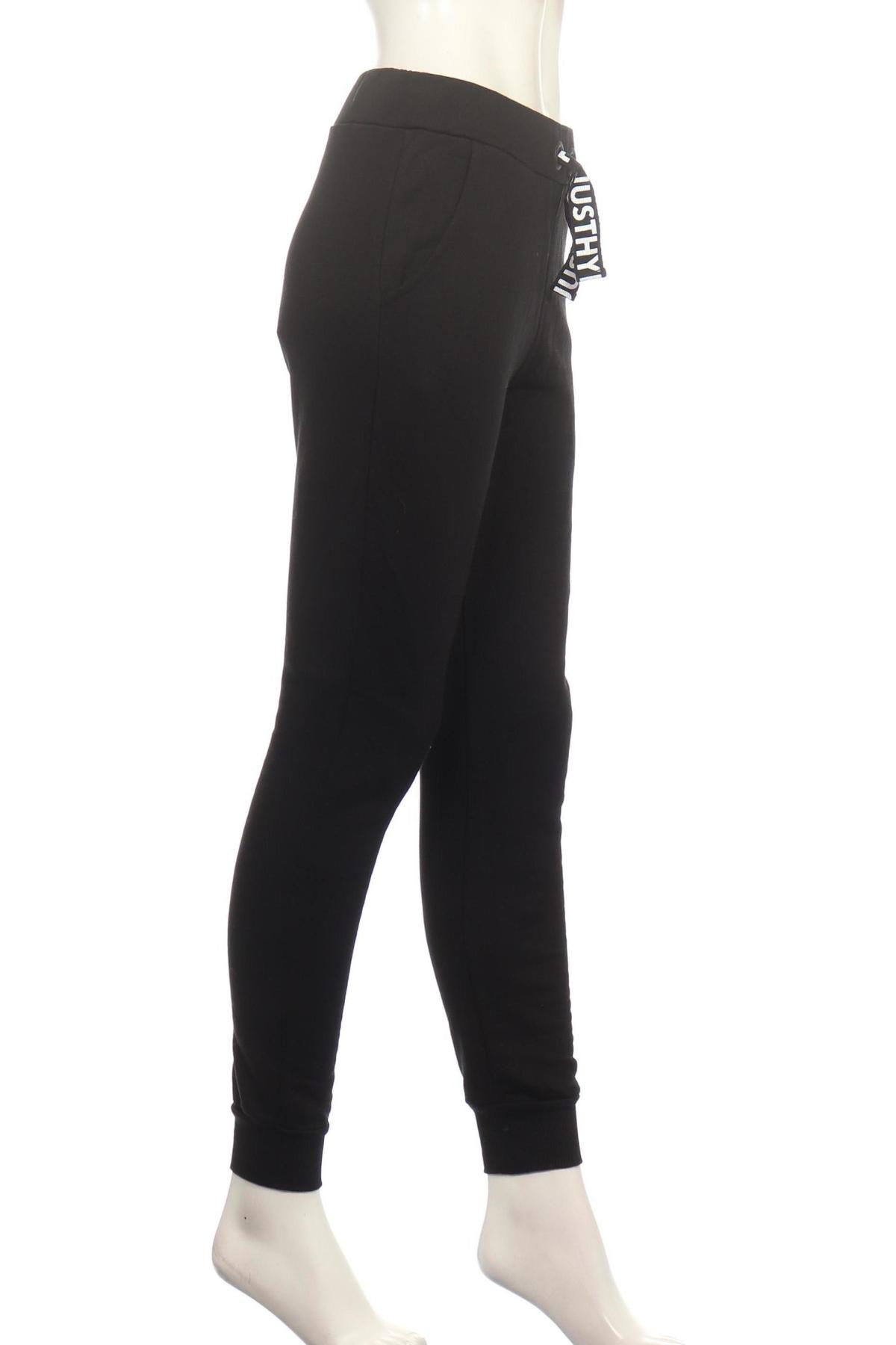 Спортно долнище JUSTHYPE3