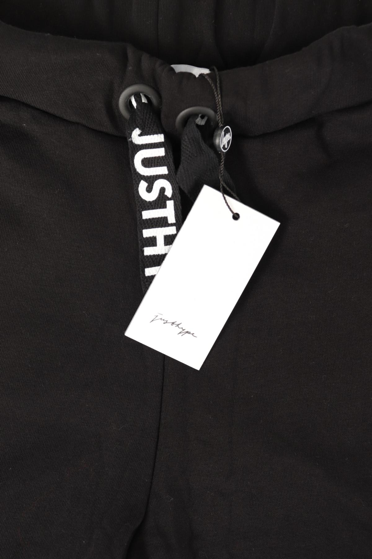 Спортно долнище JUSTHYPE4