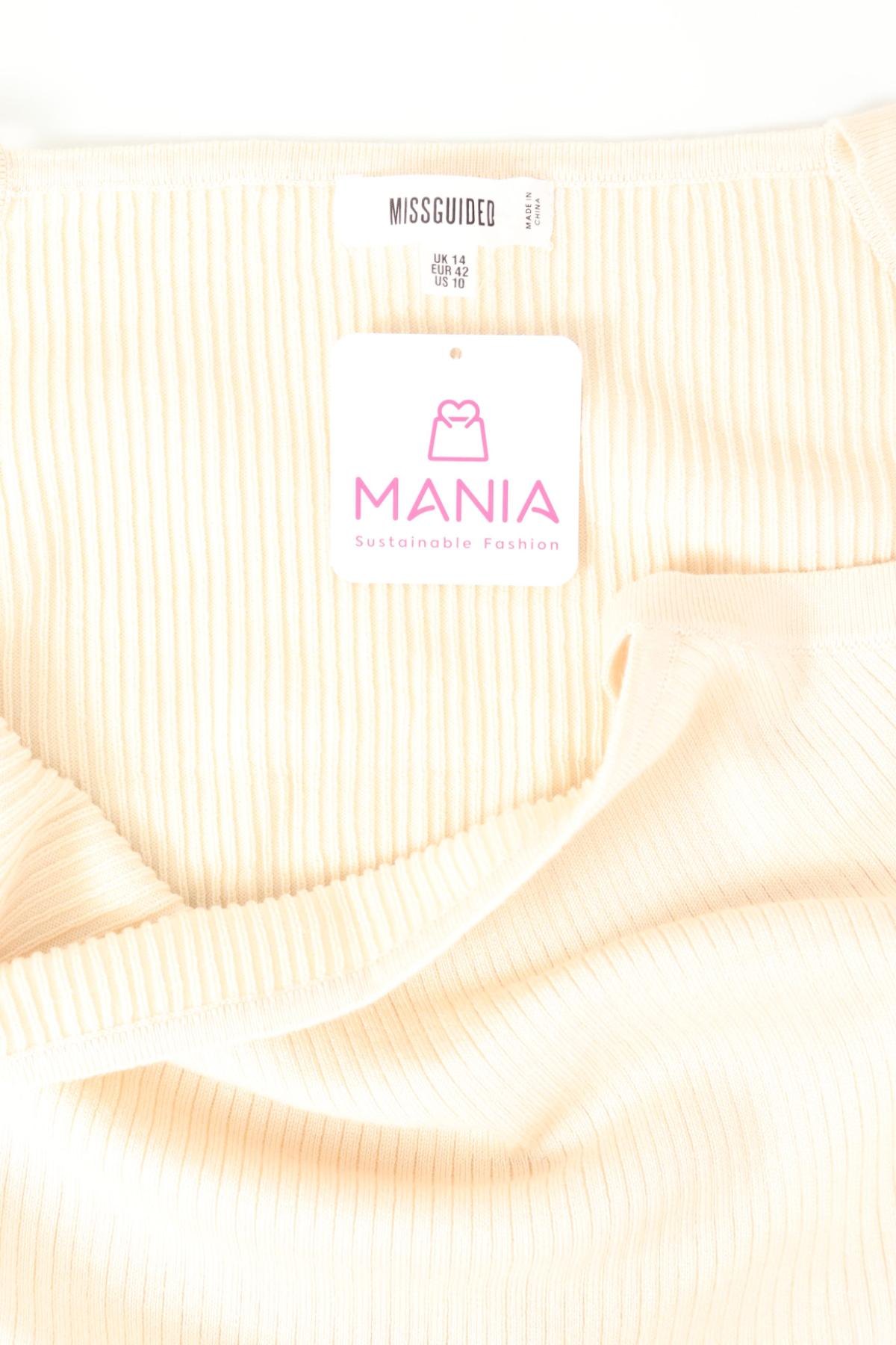 Потник MISSGUIDED3