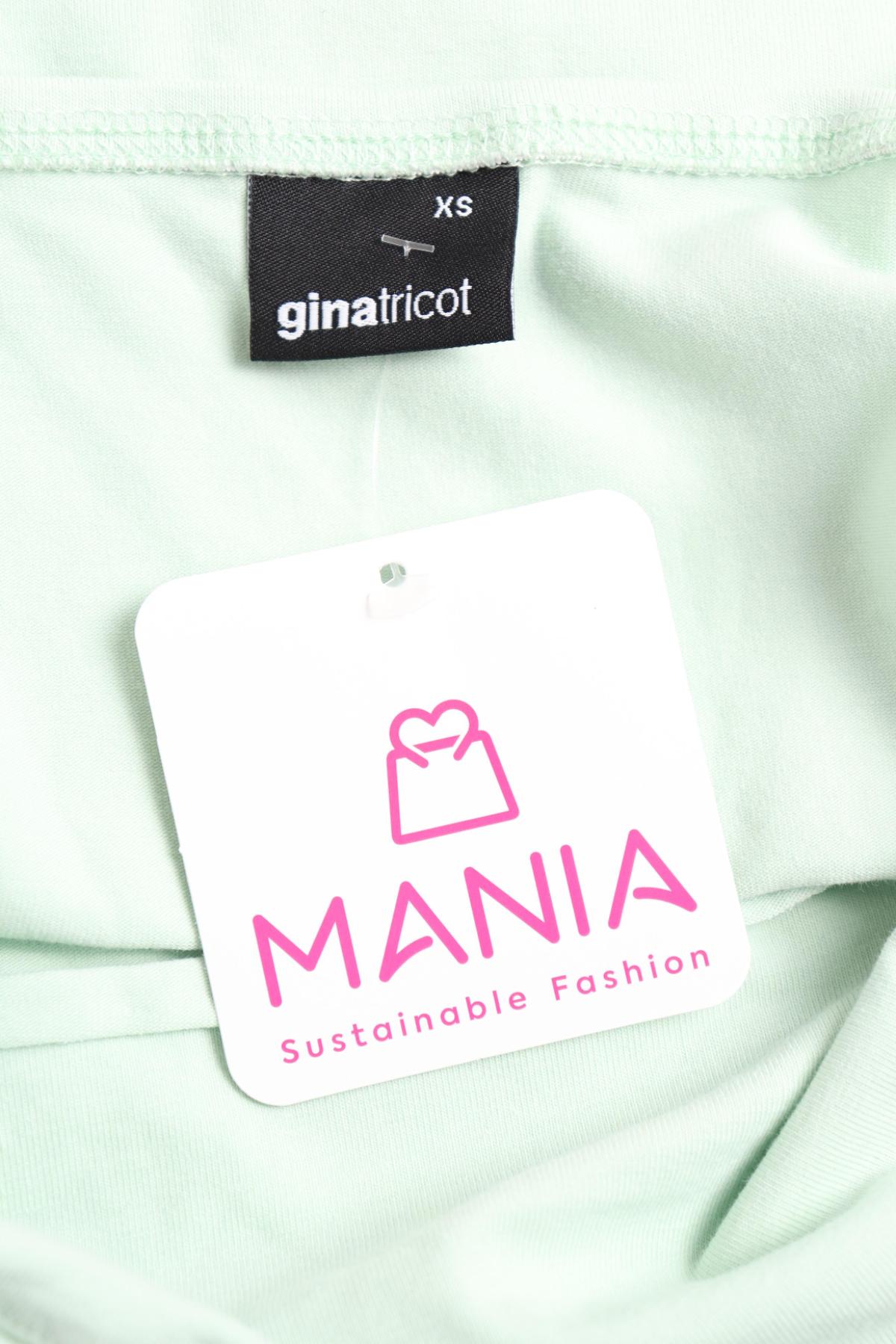 Потник GINA TRICOT3