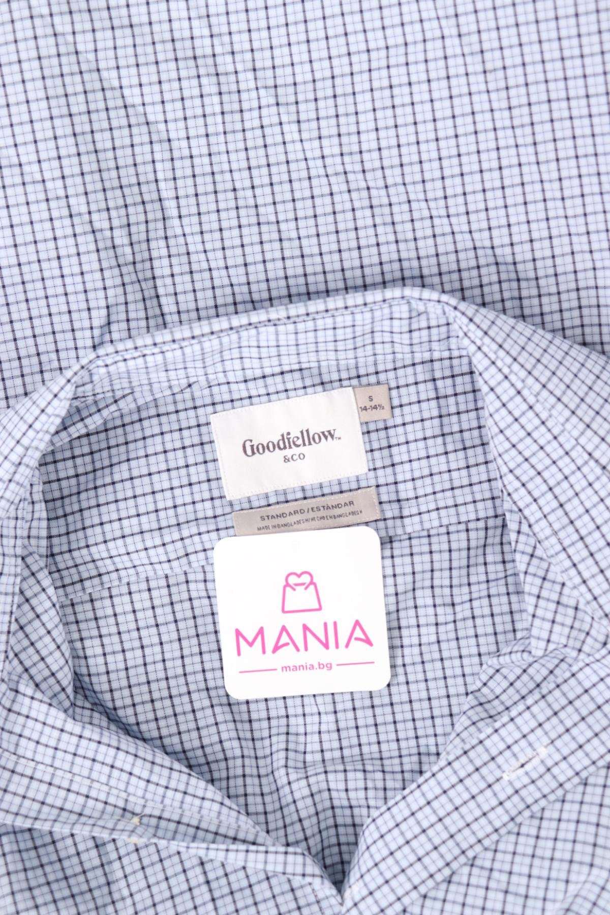 Риза GOODIELLOW3