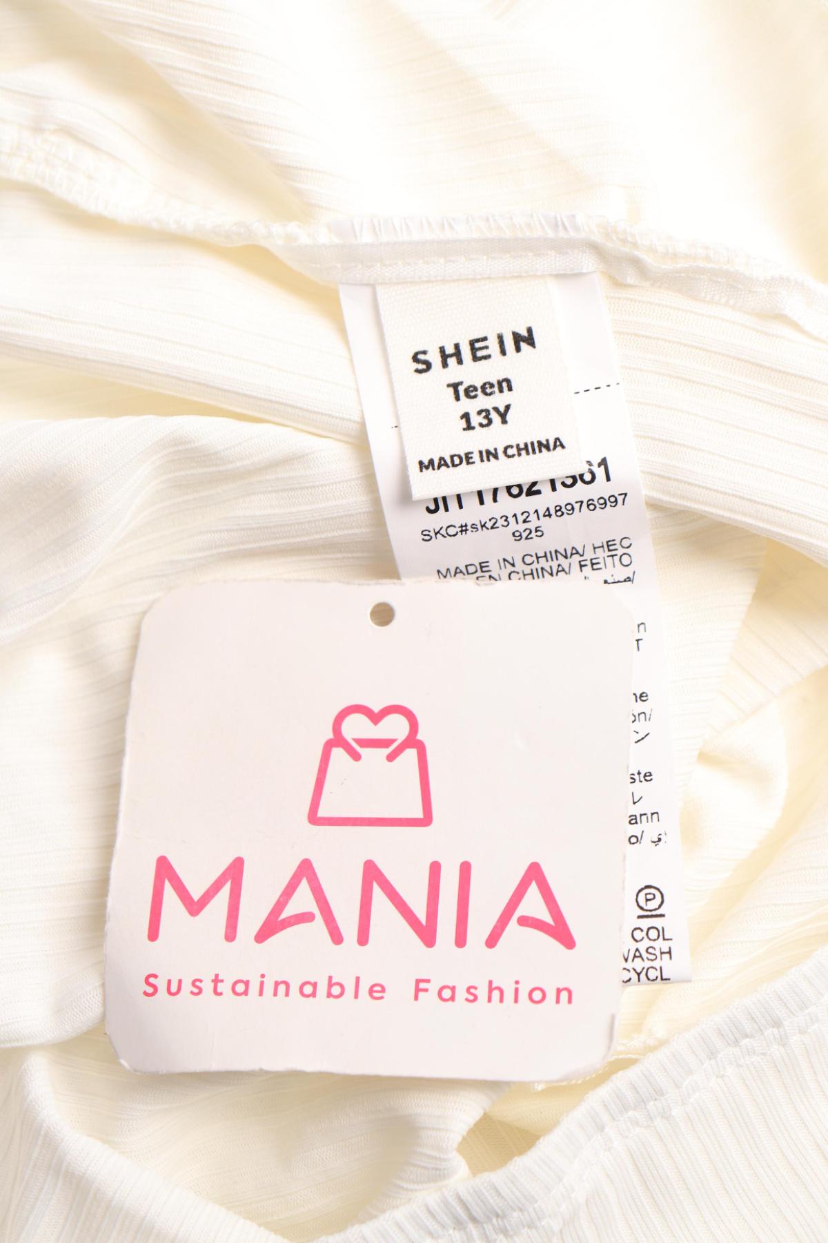 Детски потник SHEIN3