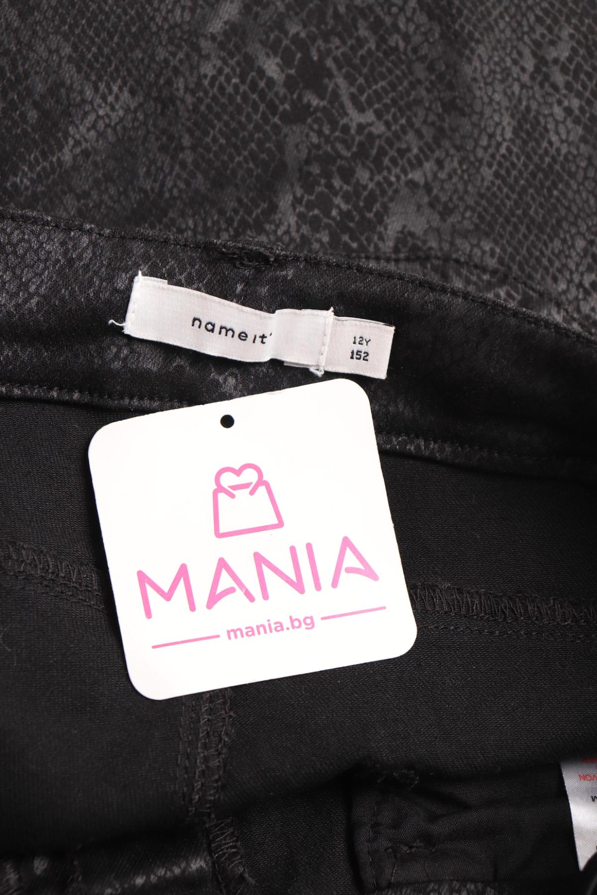 Детски панталон NAME IT3