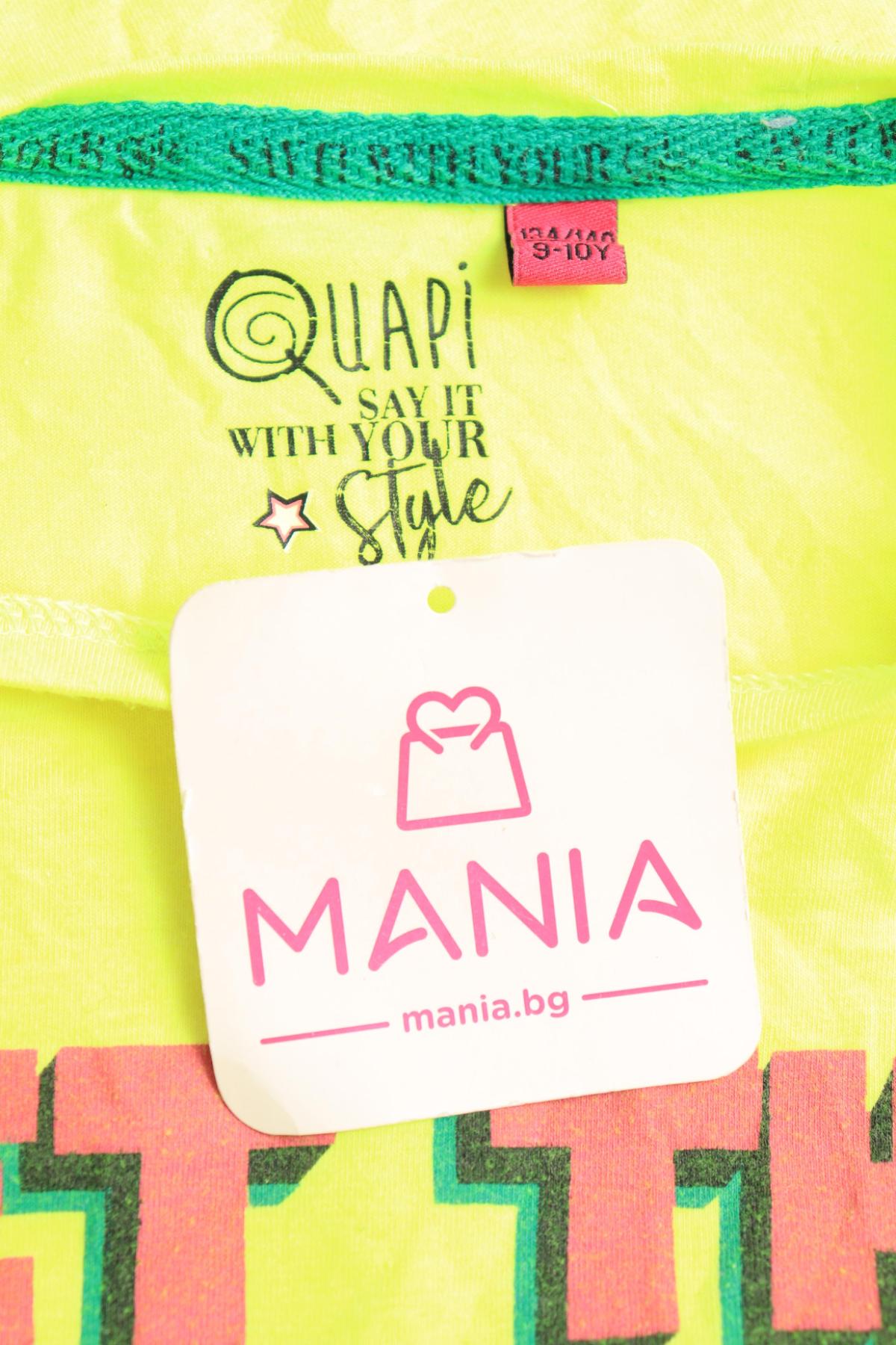 Детска тениска QUAPI3