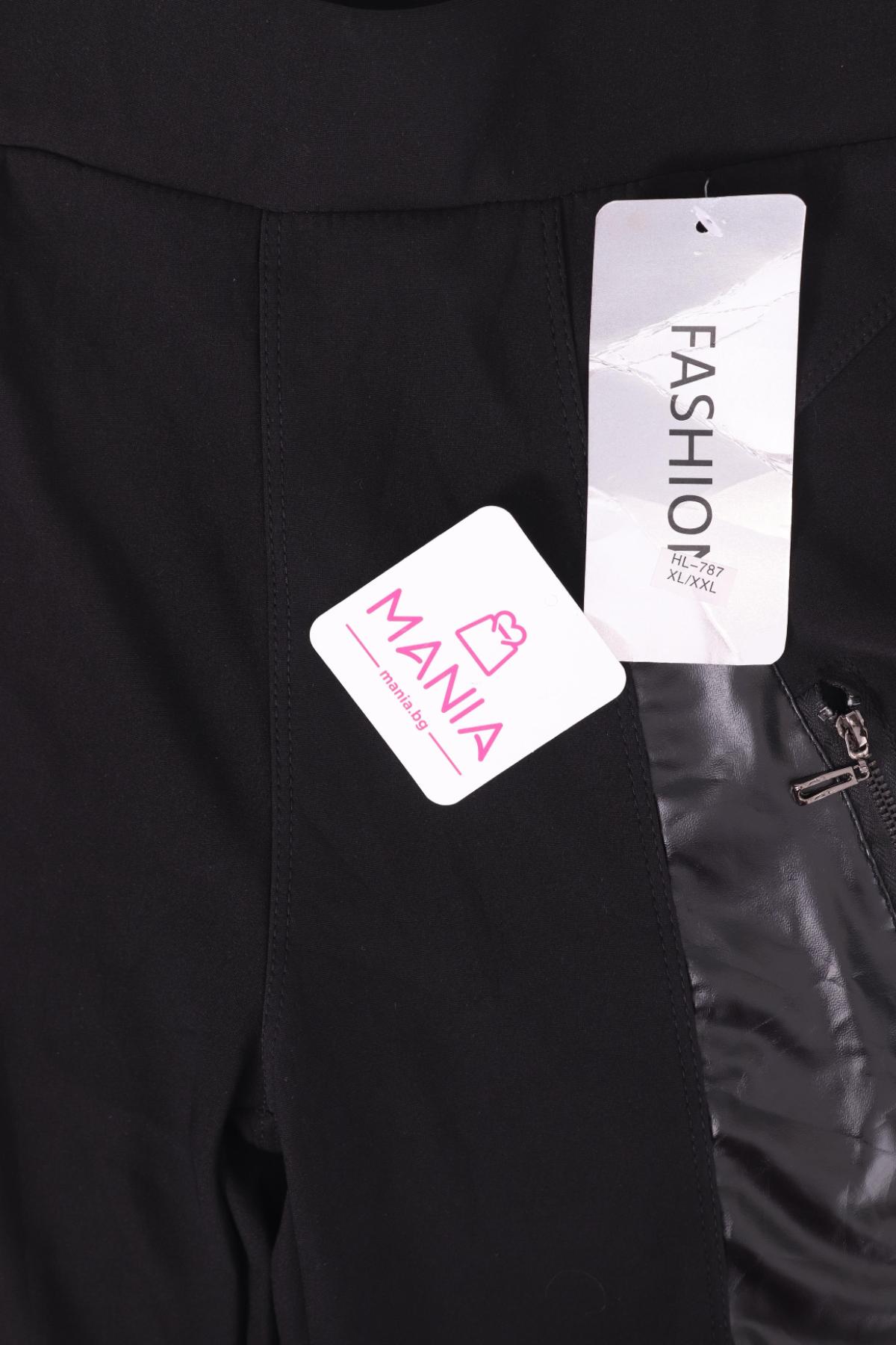 Панталон NO NAME3