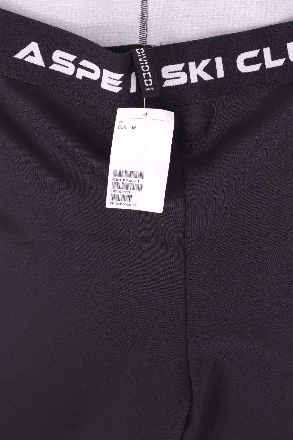 Клин H&M DIVIDED3