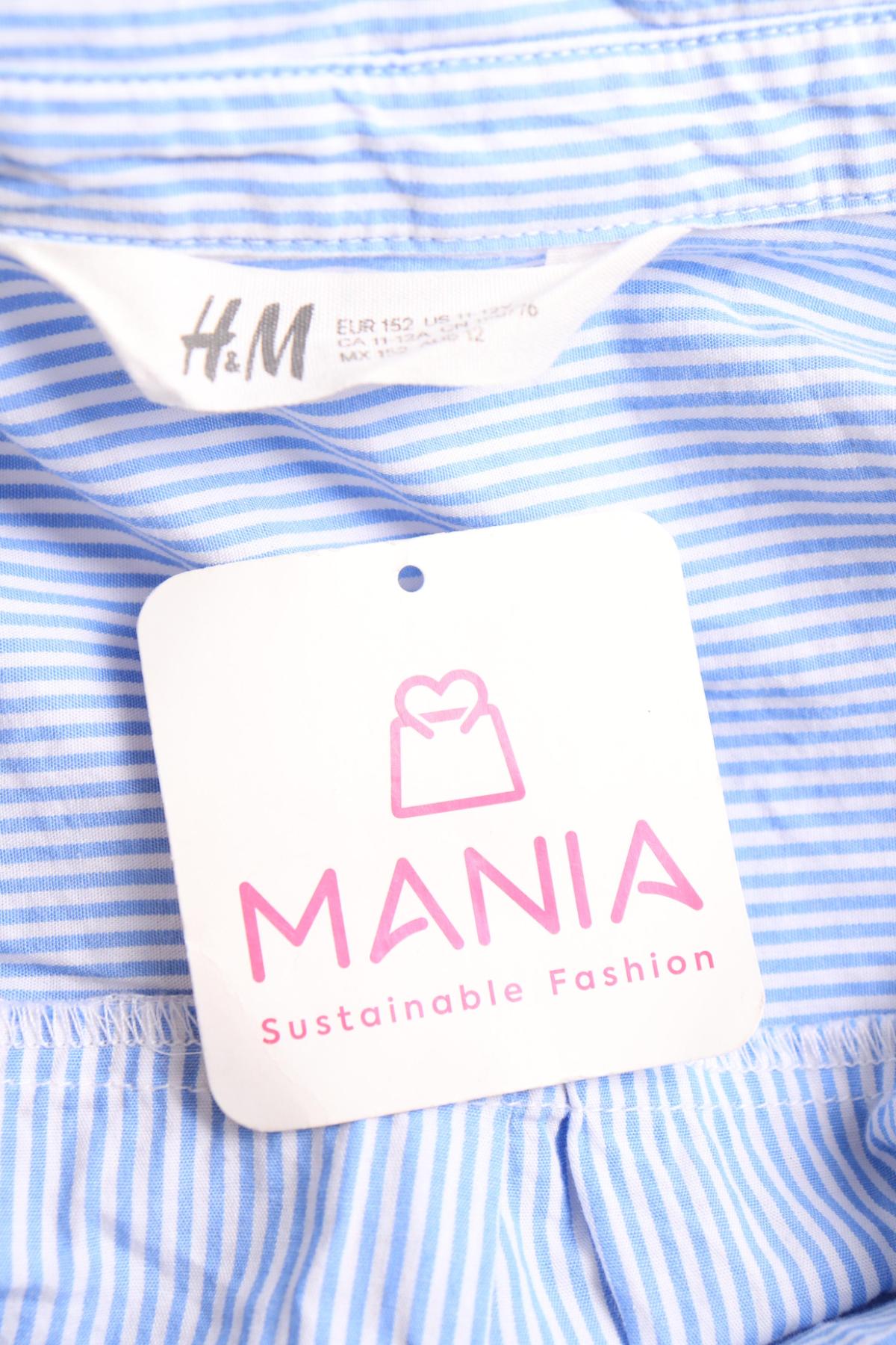 Детска риза H&M3