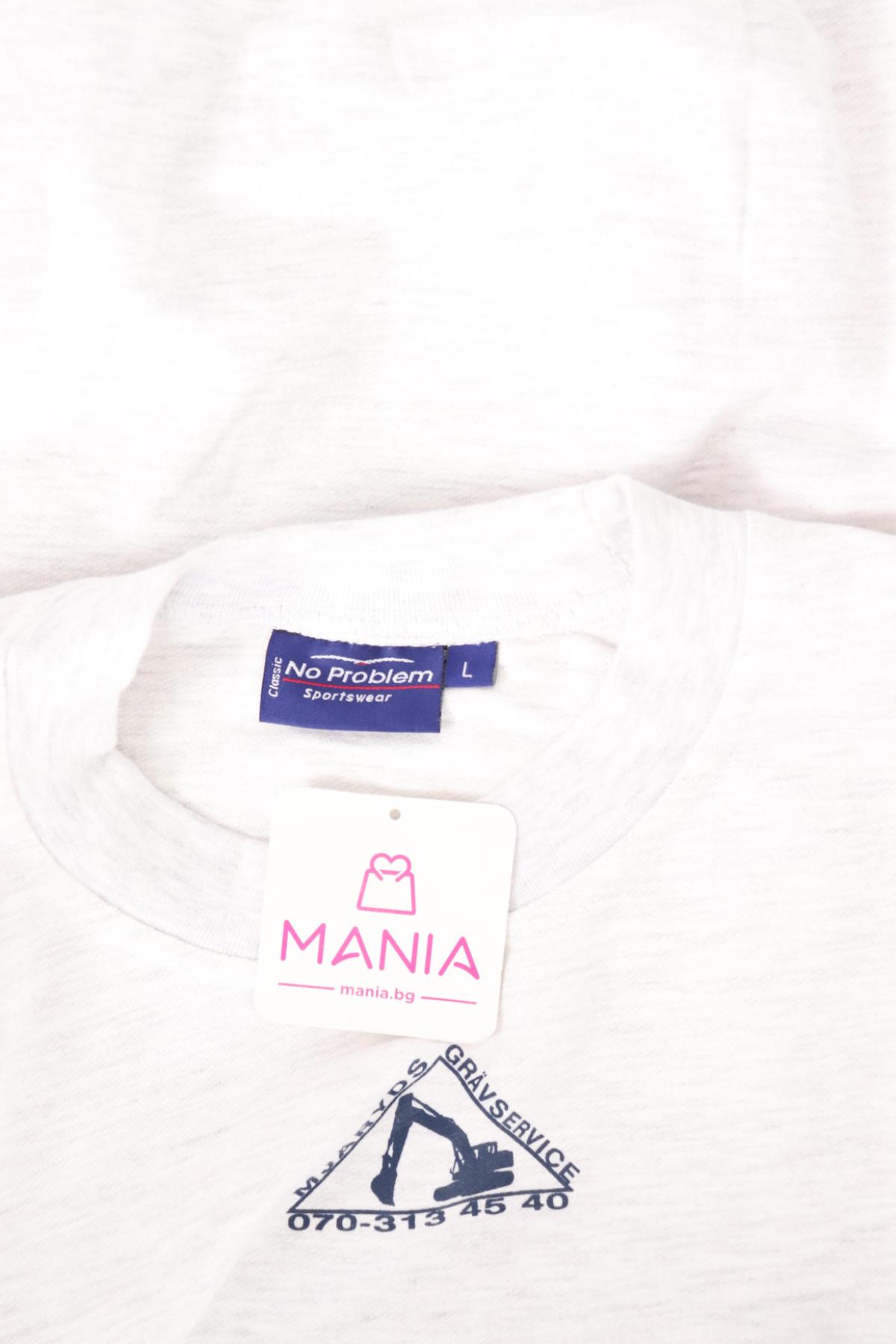 Спортна блуза NO PROBLEM3