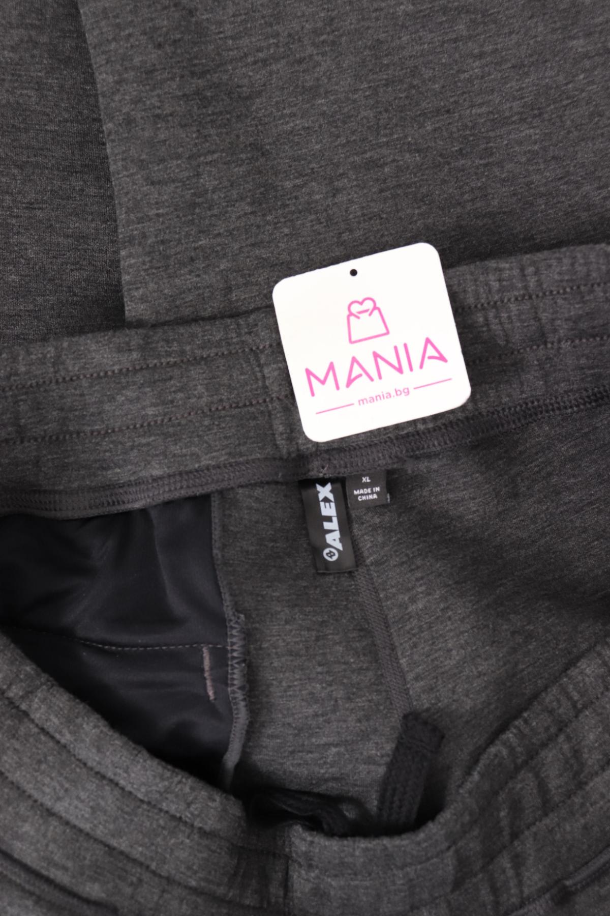 Спортно долнище ALEX3