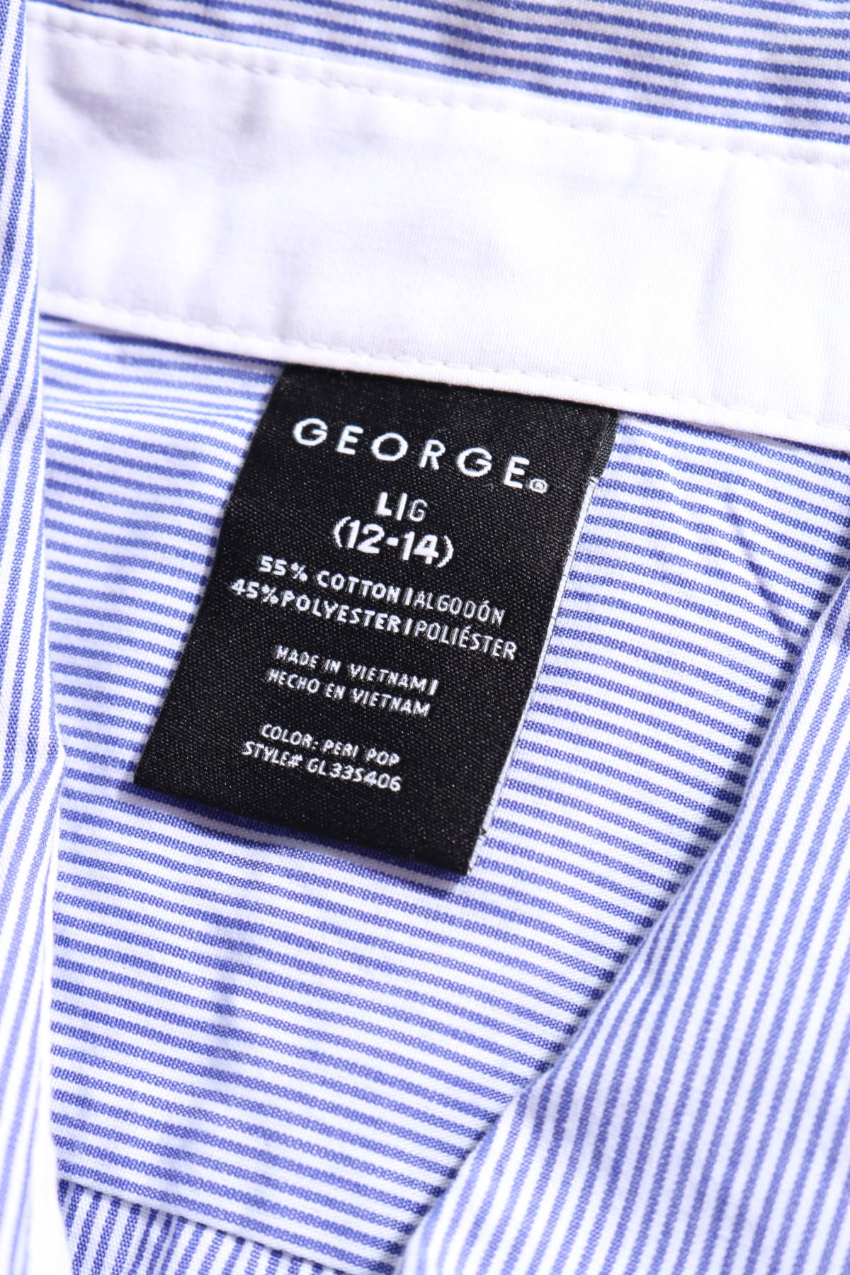Официална риза GEORGE3