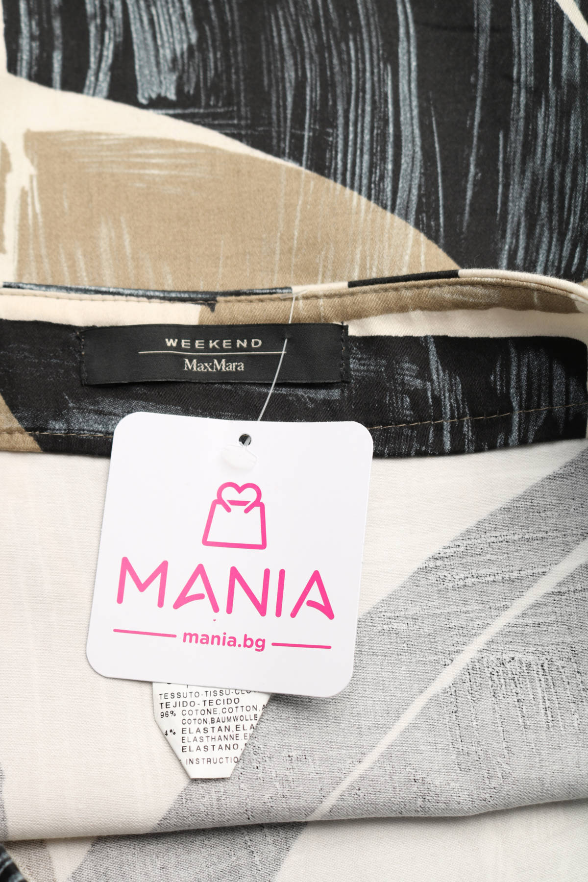 Пола Weekend By Maxmara3 - Mania Пола Weekend By Maxmara3