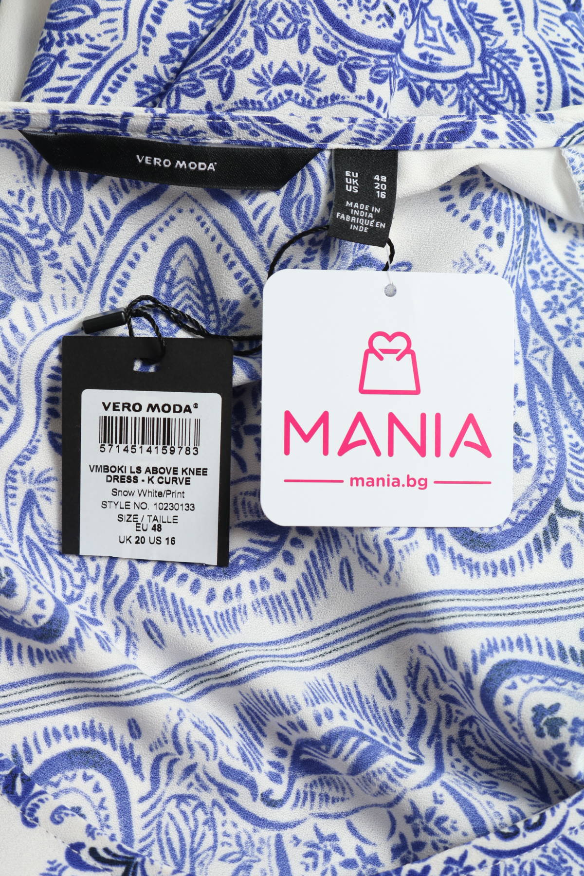 Ежедневна рокля VERO MODA3 - Mania Ежедневна рокля VERO MODA3