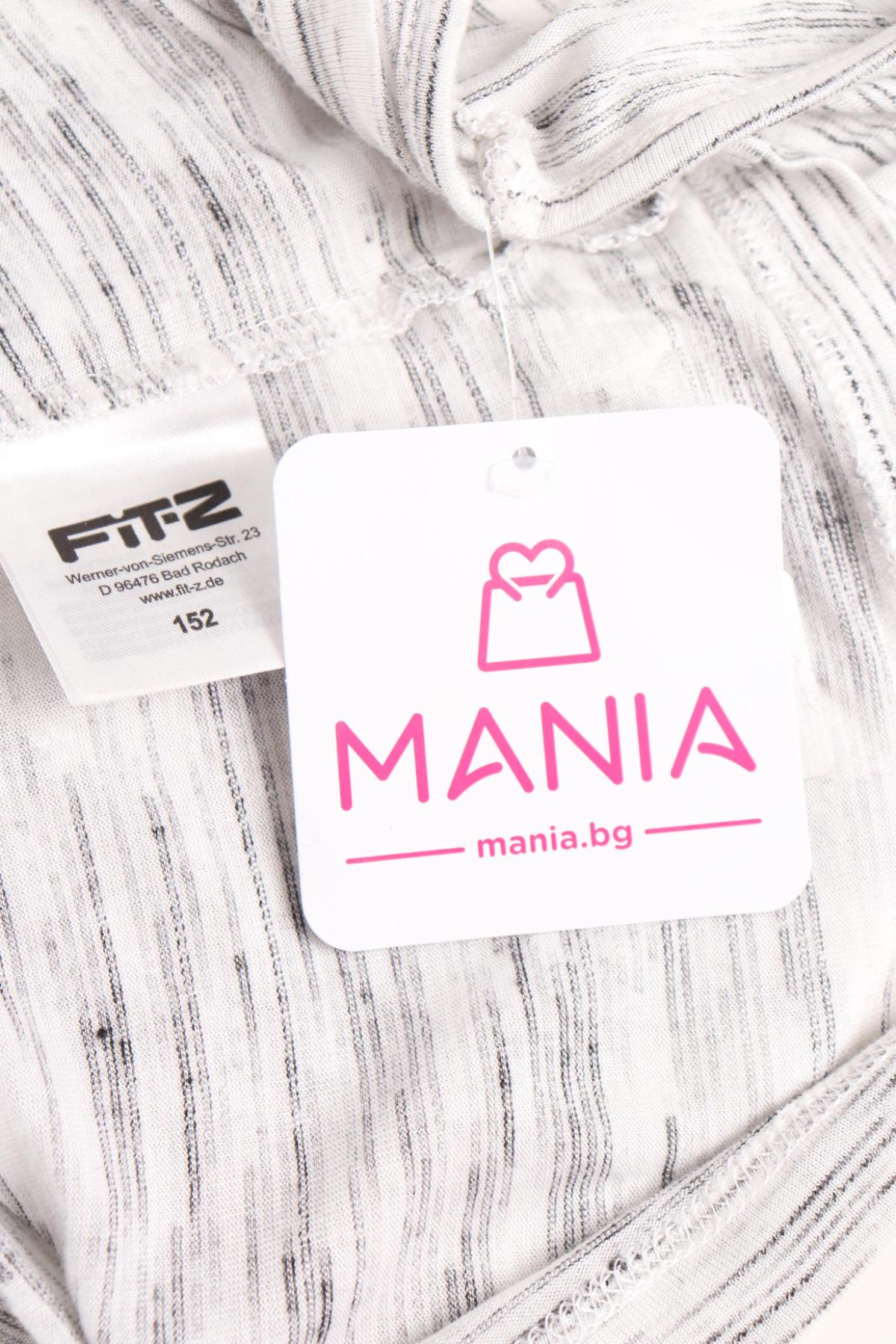 Детски потник FIT 23