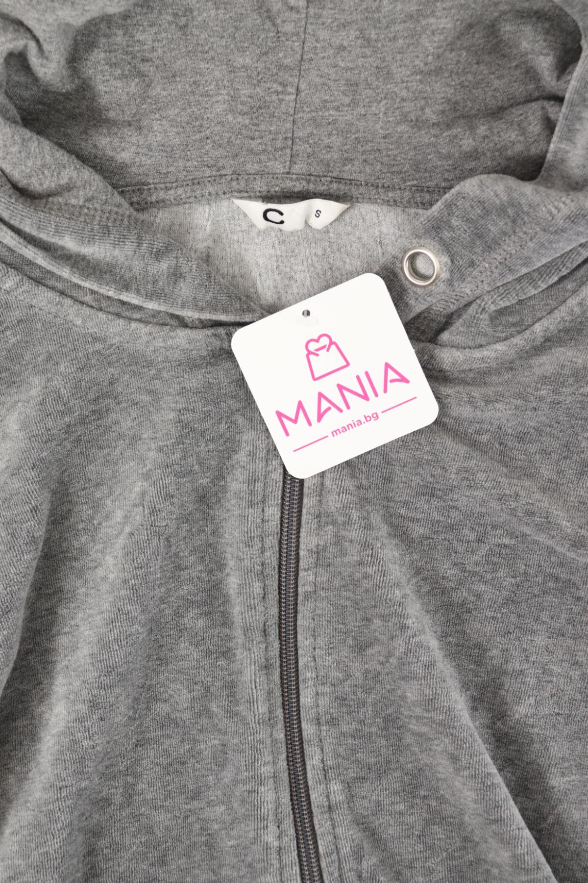 Спортно горнище CUBUS3