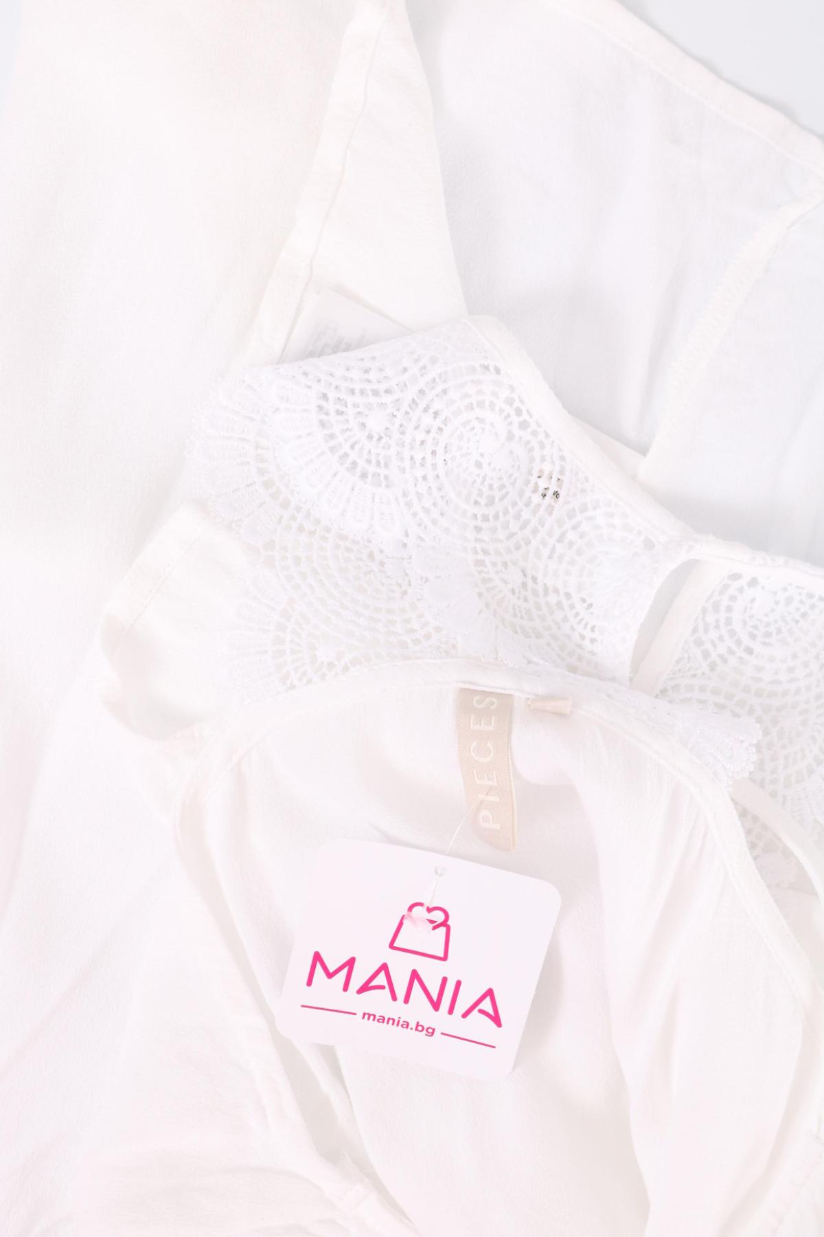 Потник PIECES3