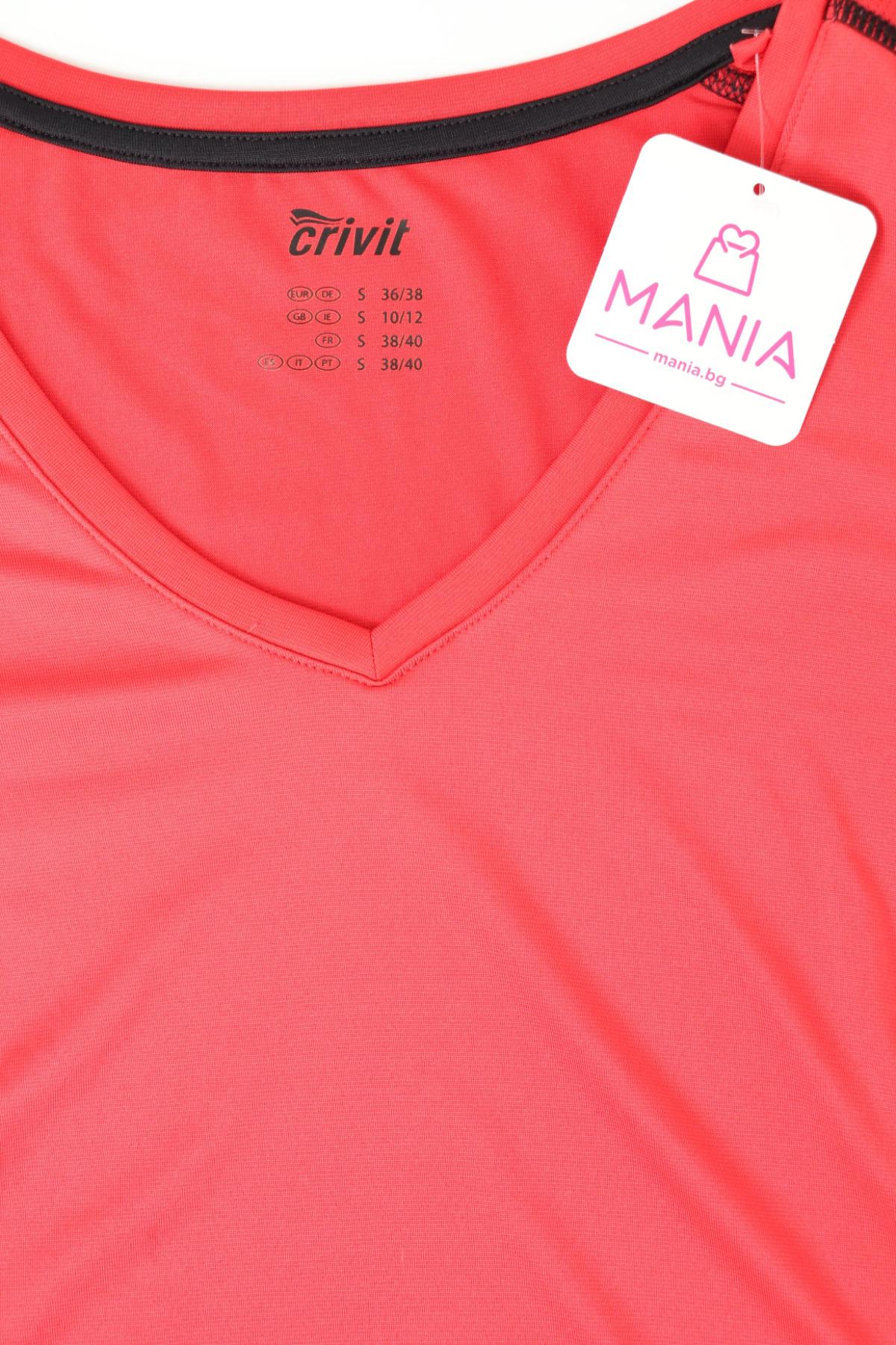 Спортна тениска CRIVIT3