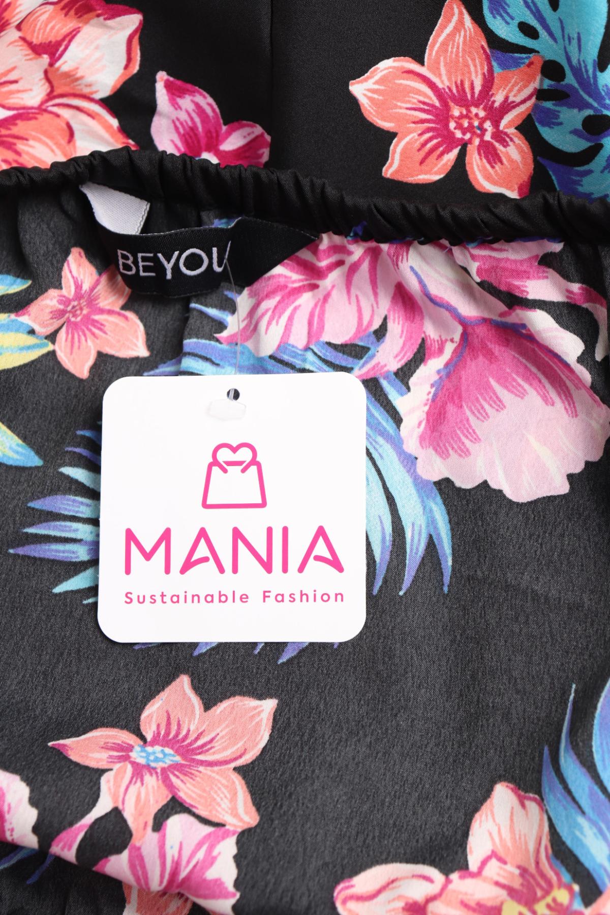 Гащеризон BE YOU3