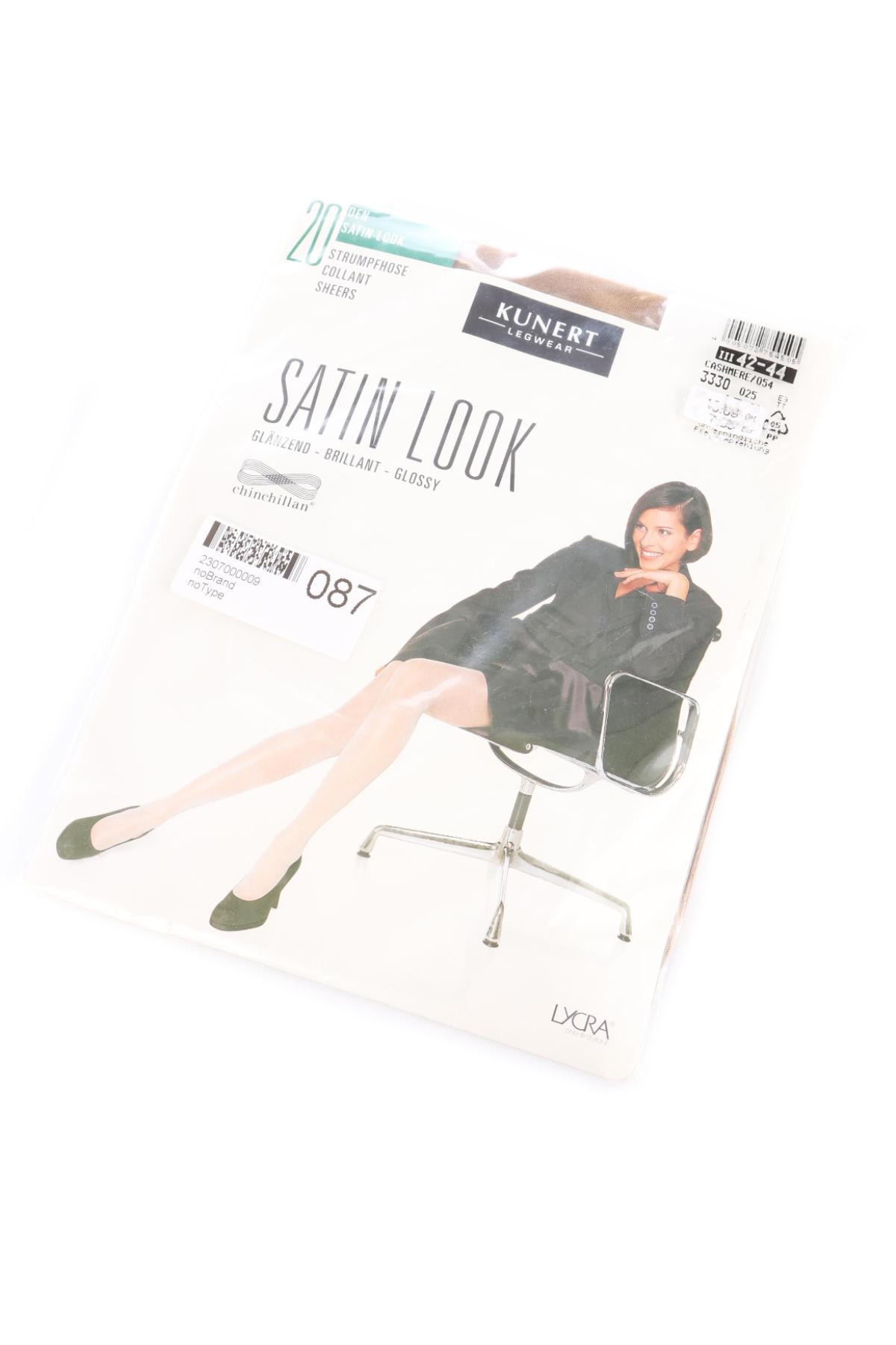 Чорапогащник KUNERT1