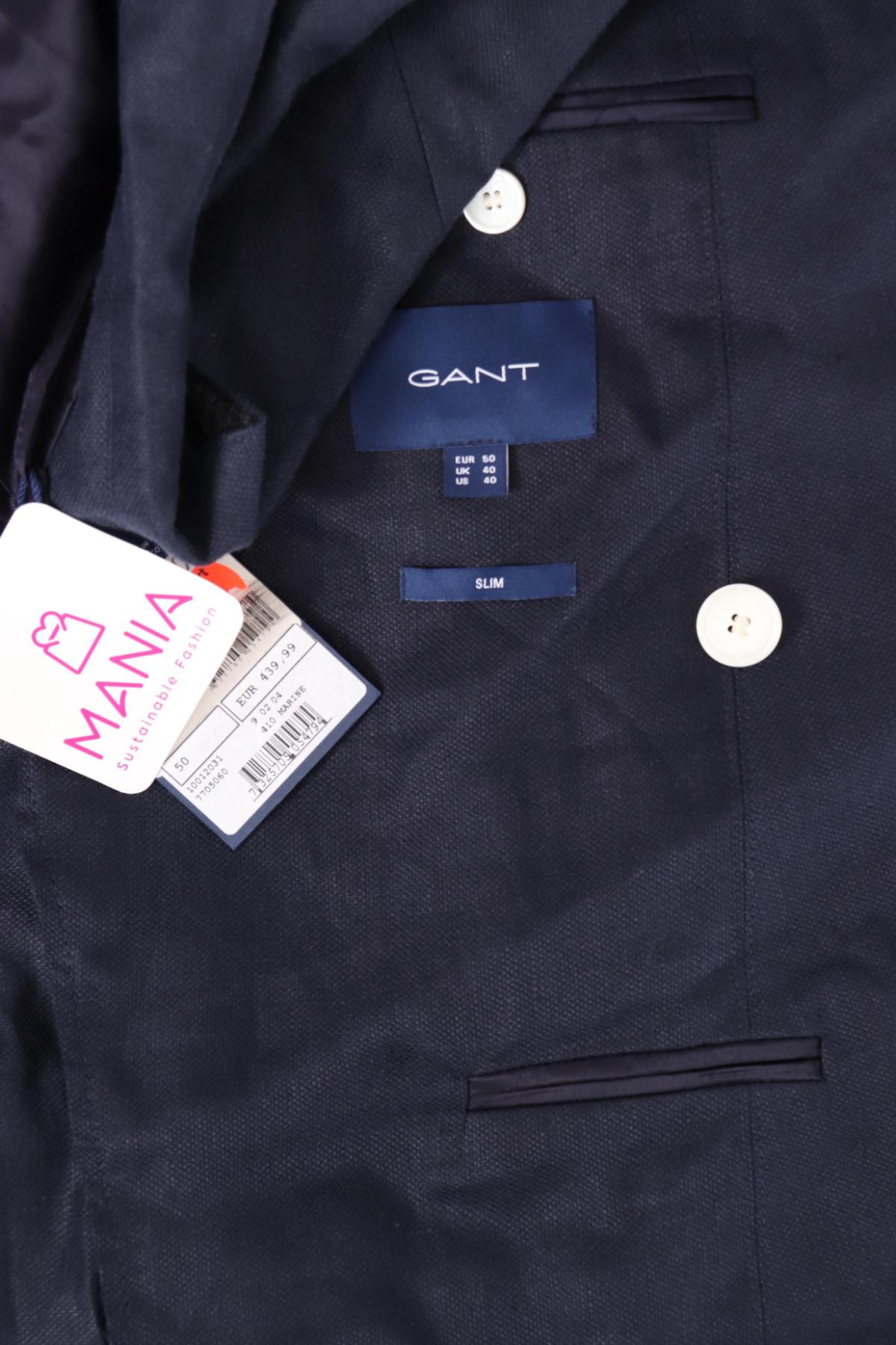 Сако GANT3