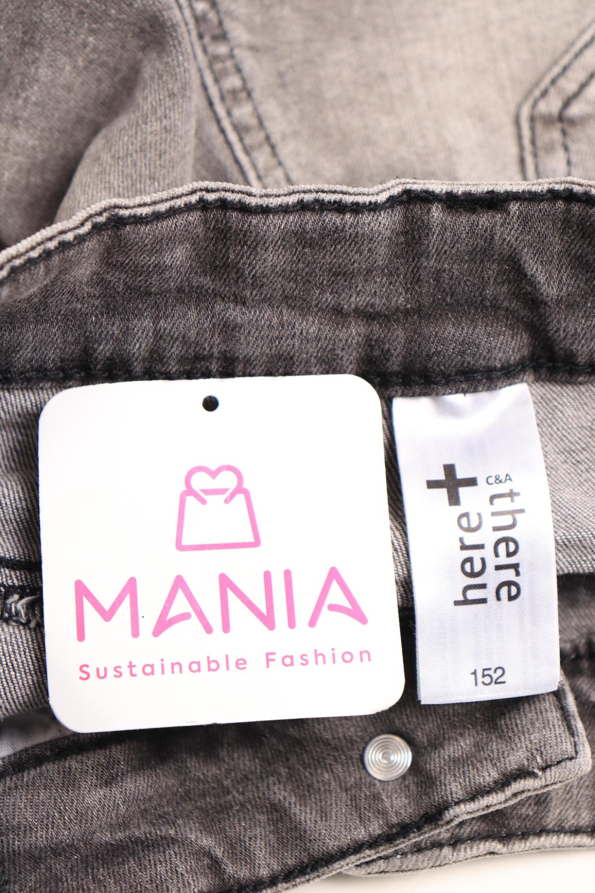 Детски къси панталони HERE+THERE3