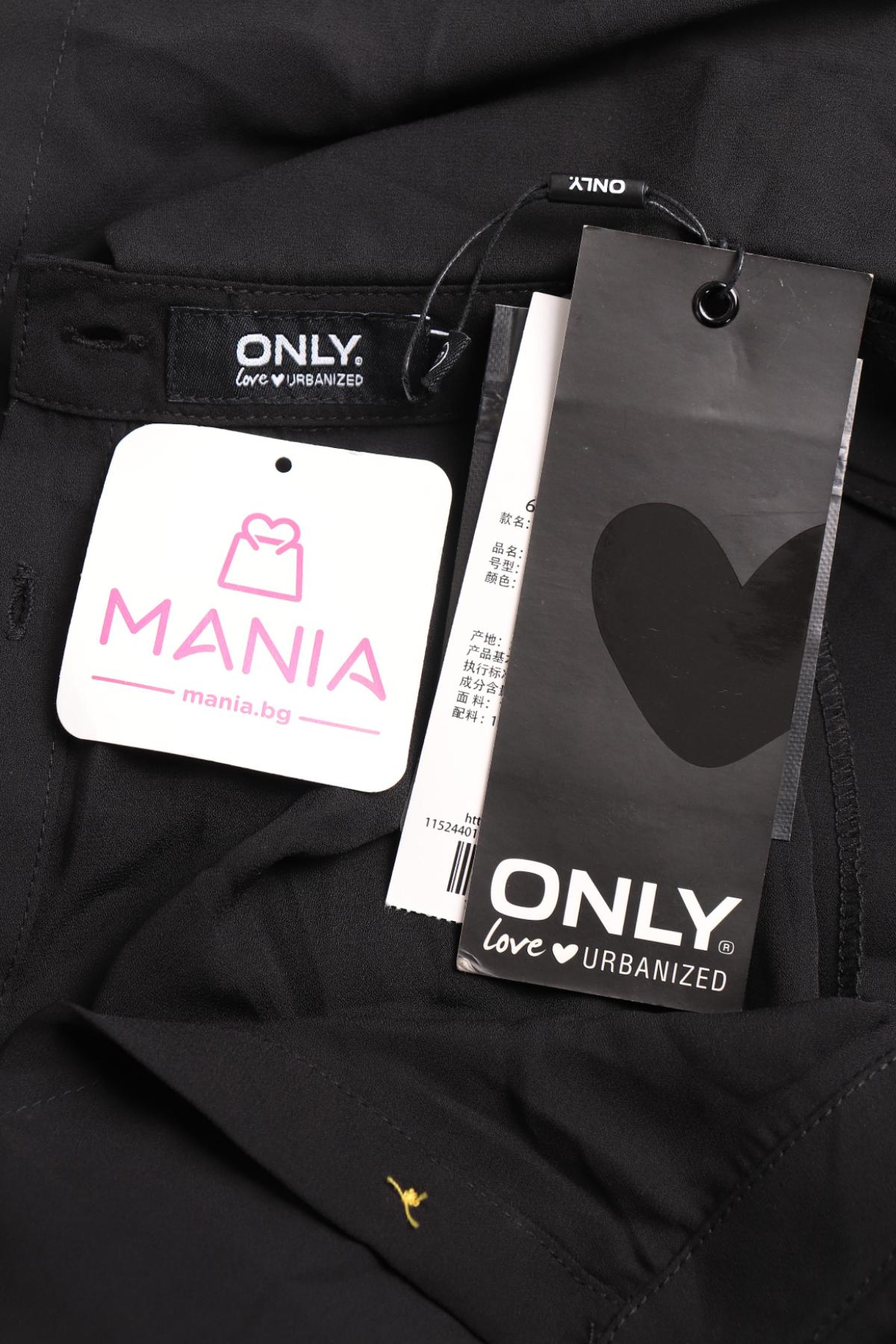 Гащеризон ONLY3